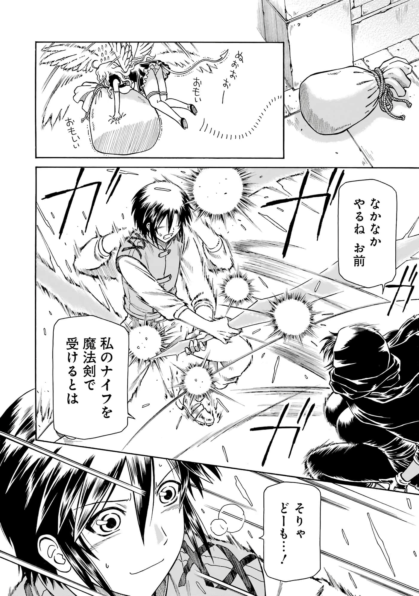 第 118 页