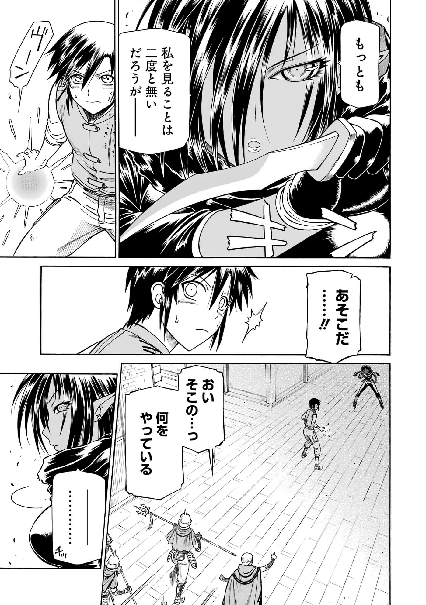 第 127 页