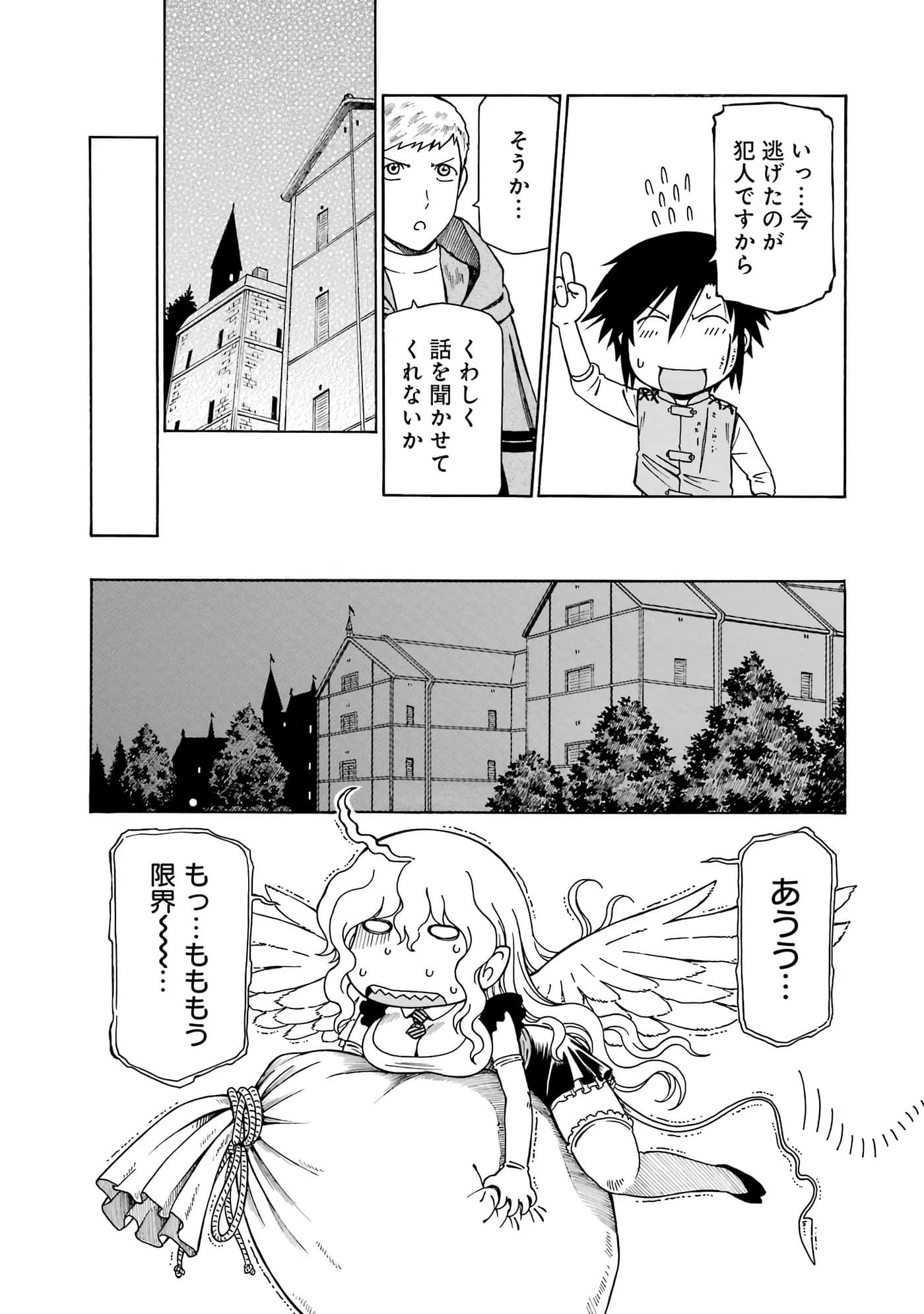 第 129 页