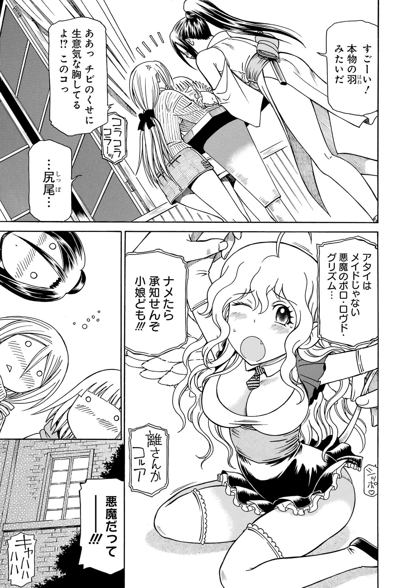 第 131 页