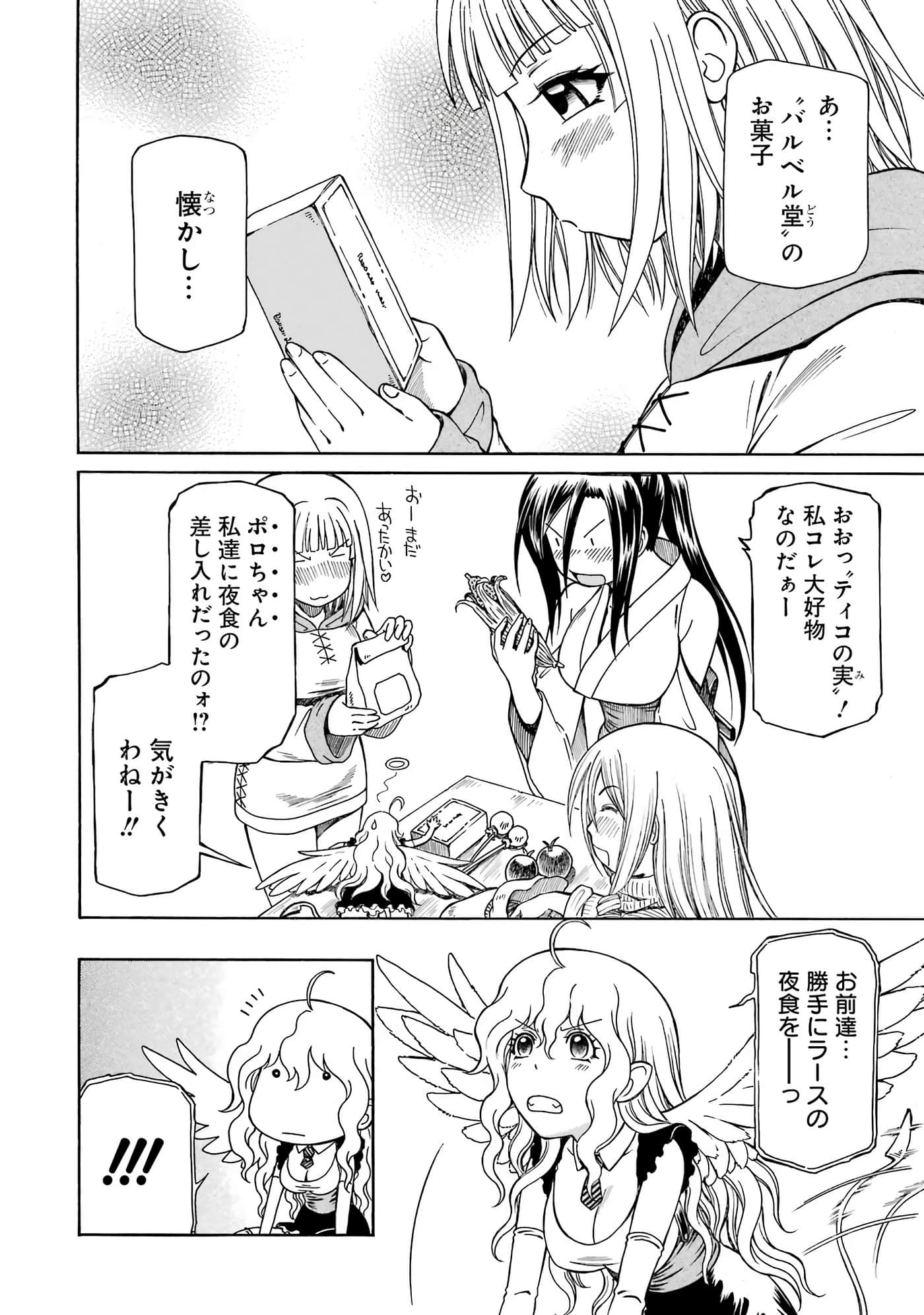 第 132 页