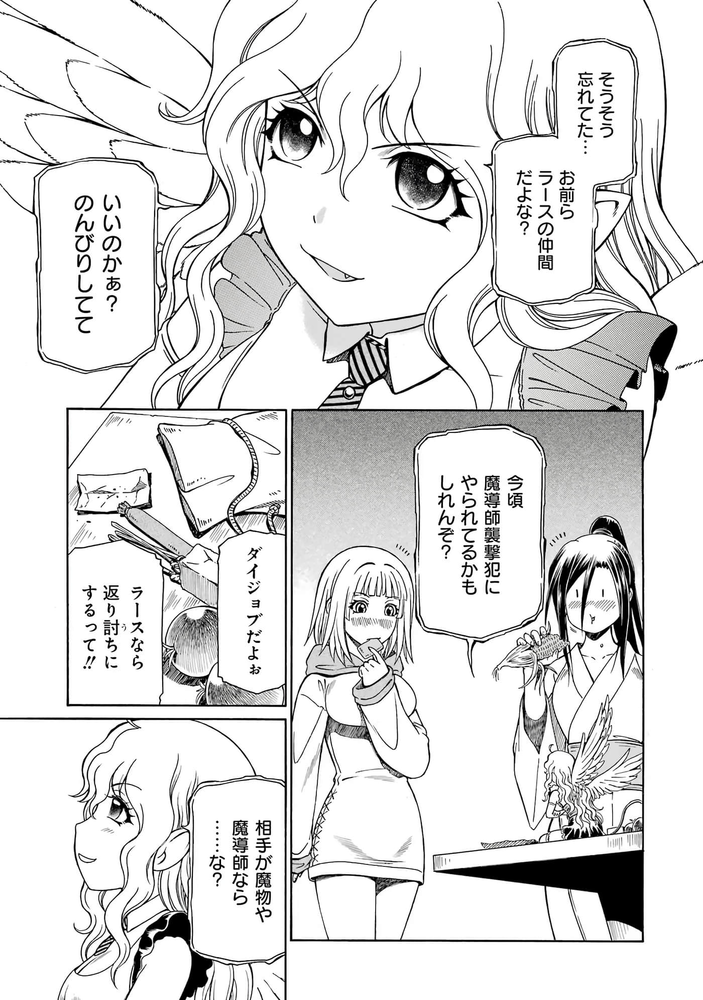 第 133 页