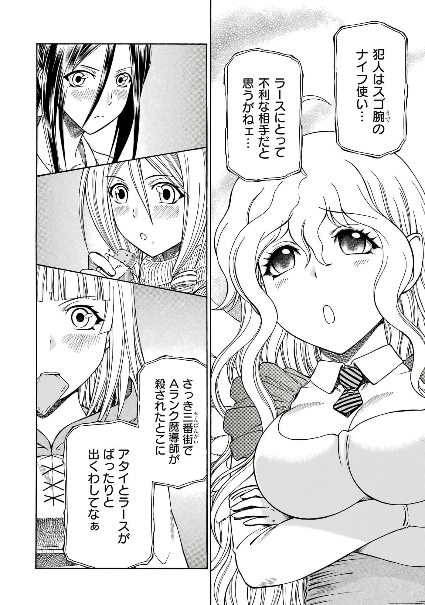 第 134 页