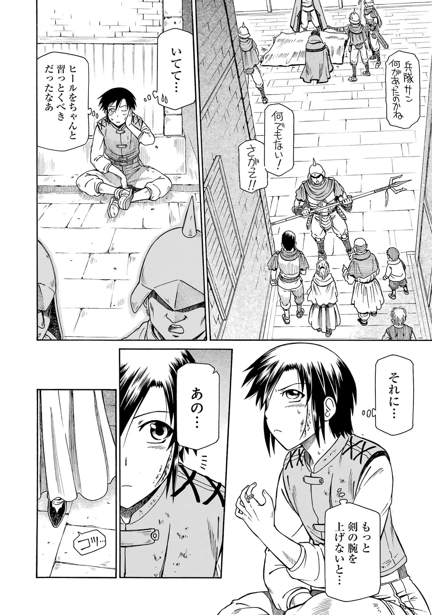 第 136 页