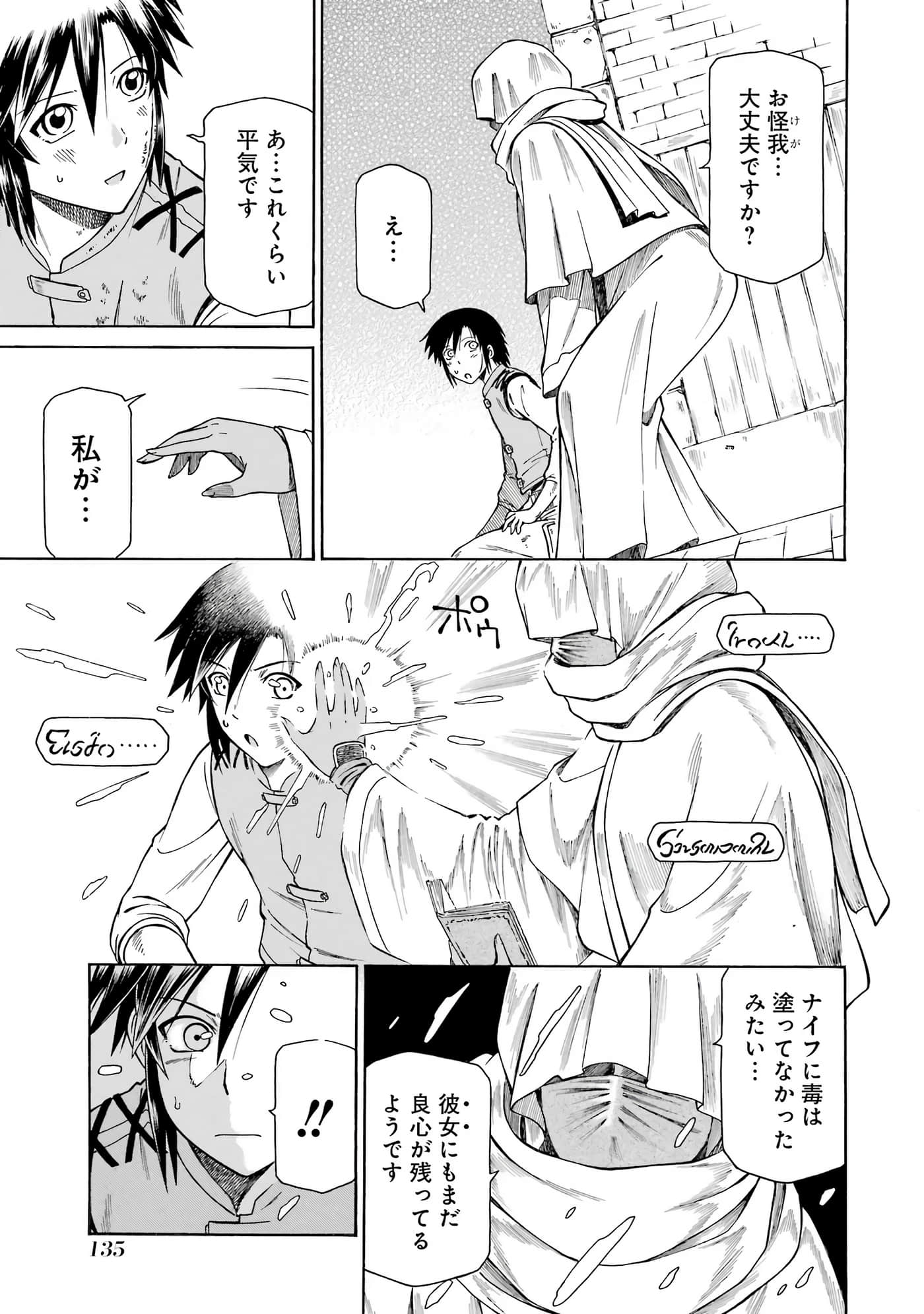 第 137 页