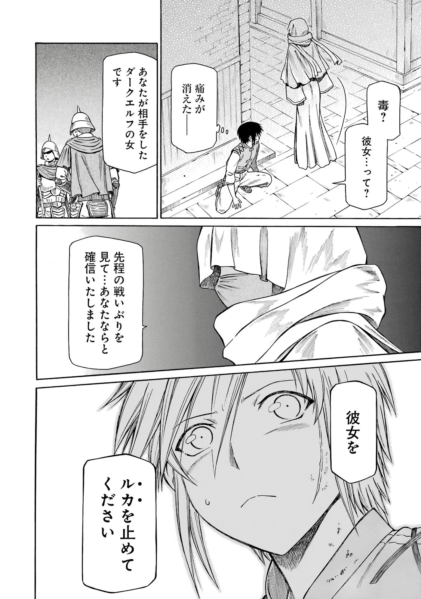 第 138 页