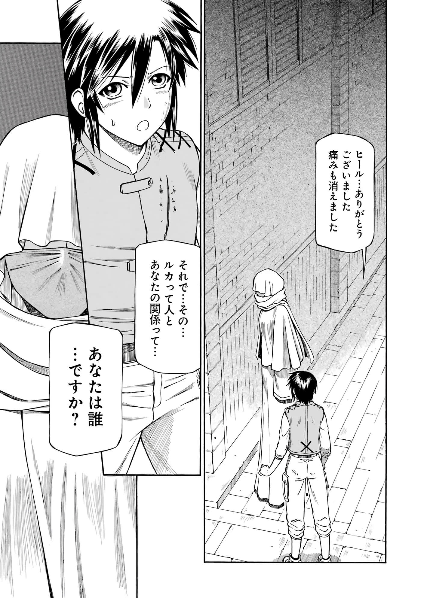 第 139 页