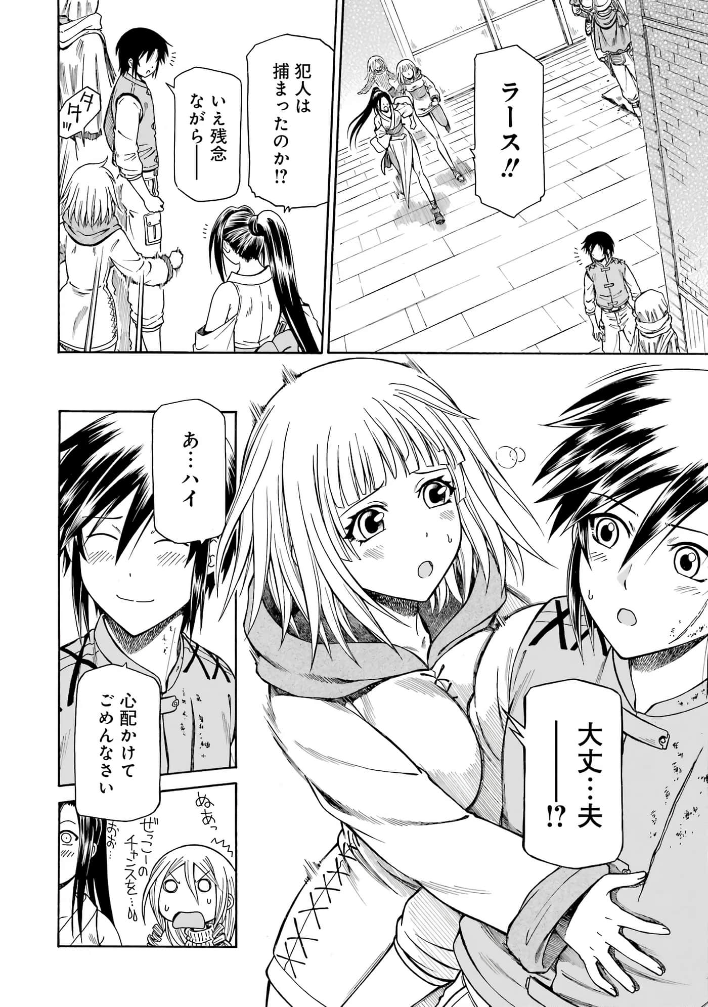 第 140 页