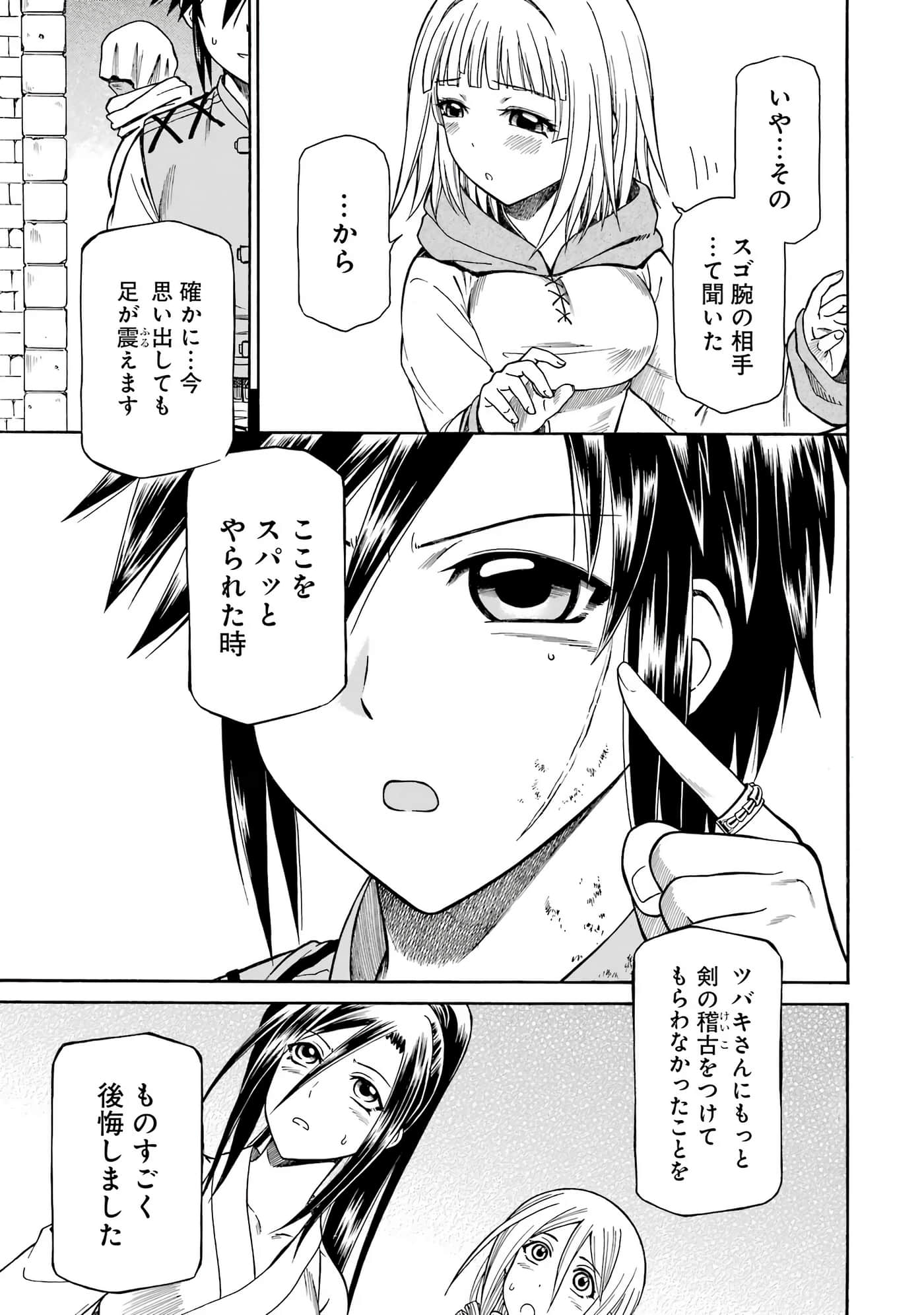 第 141 页