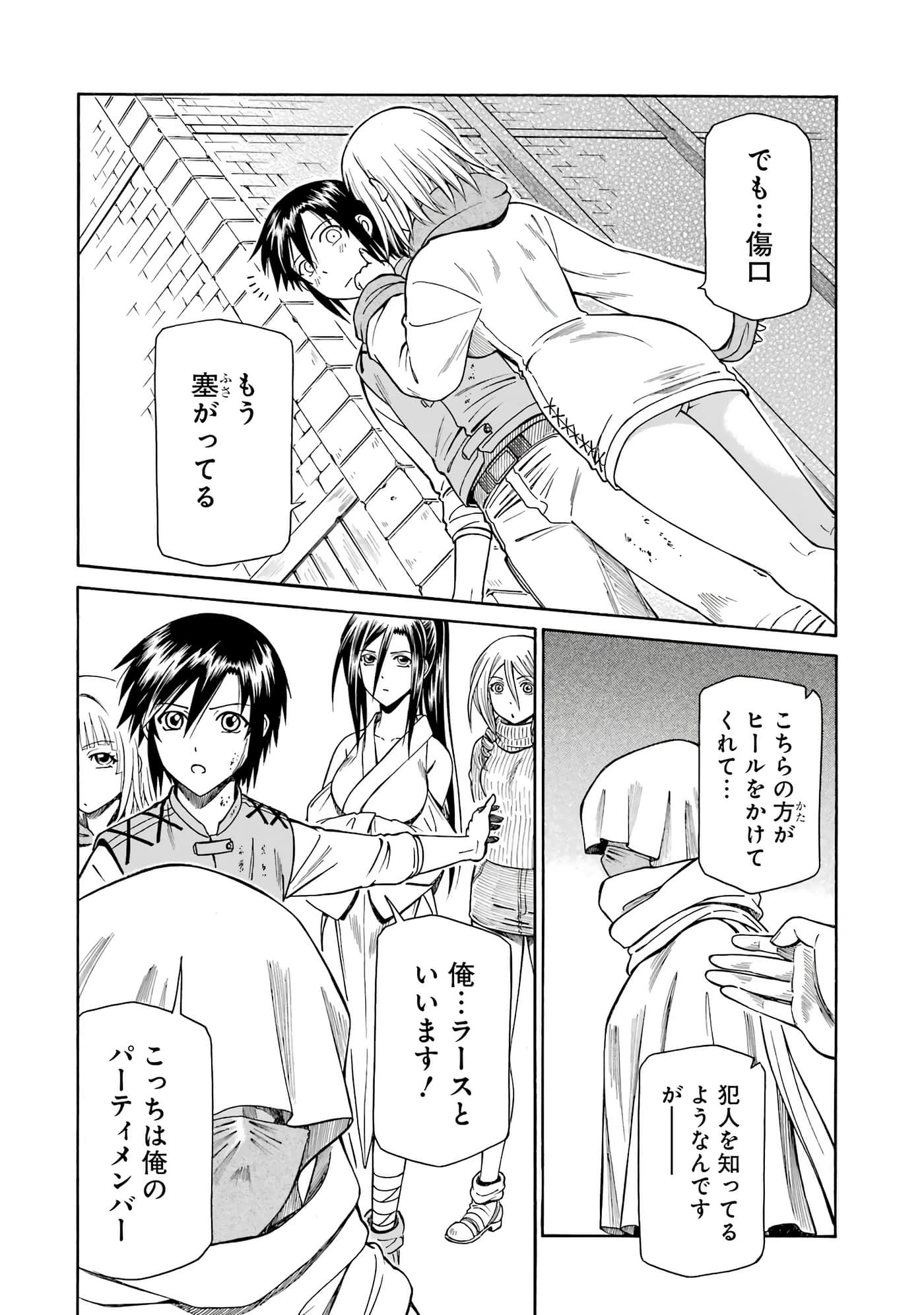 第 142 页
