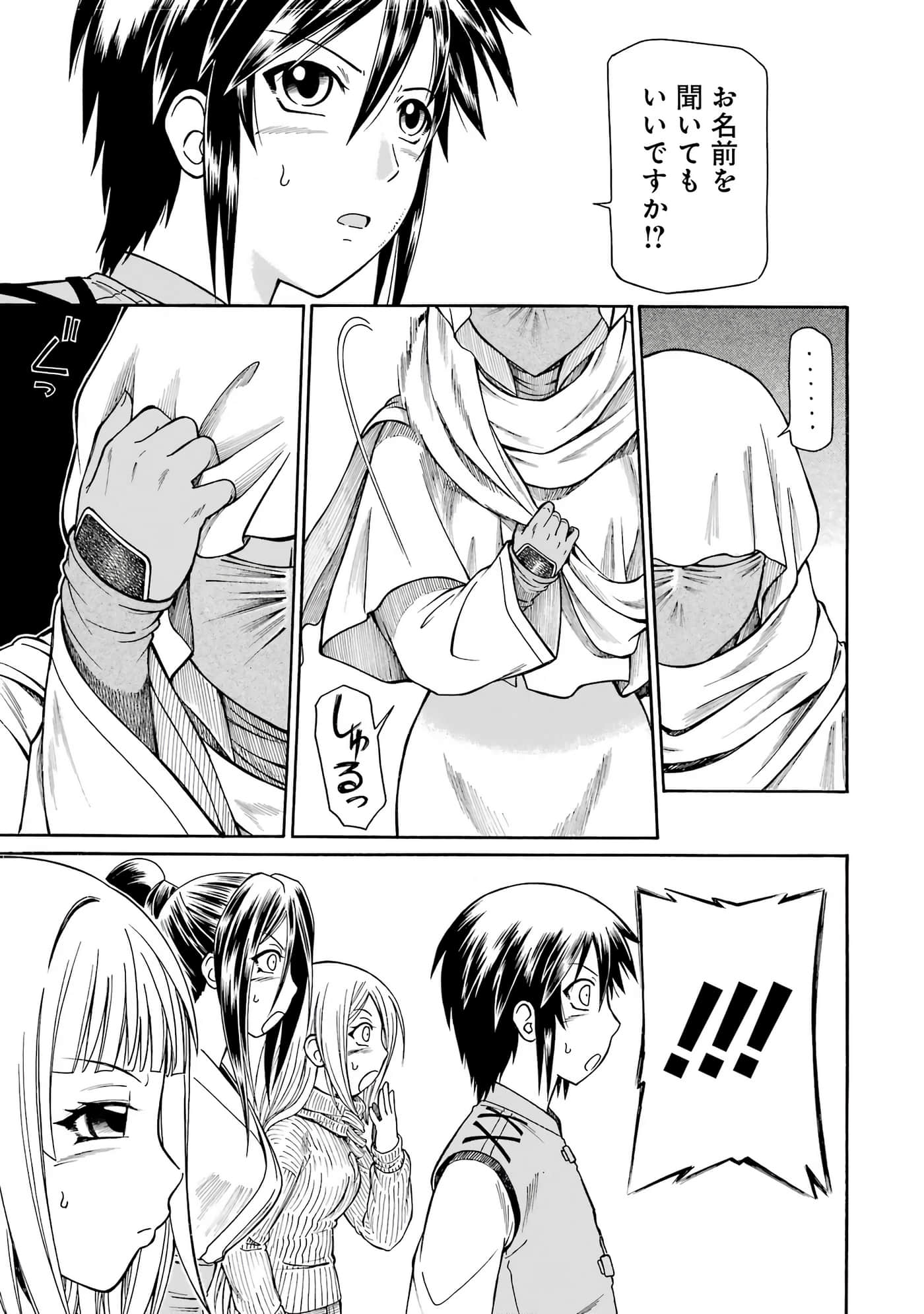 第 143 页