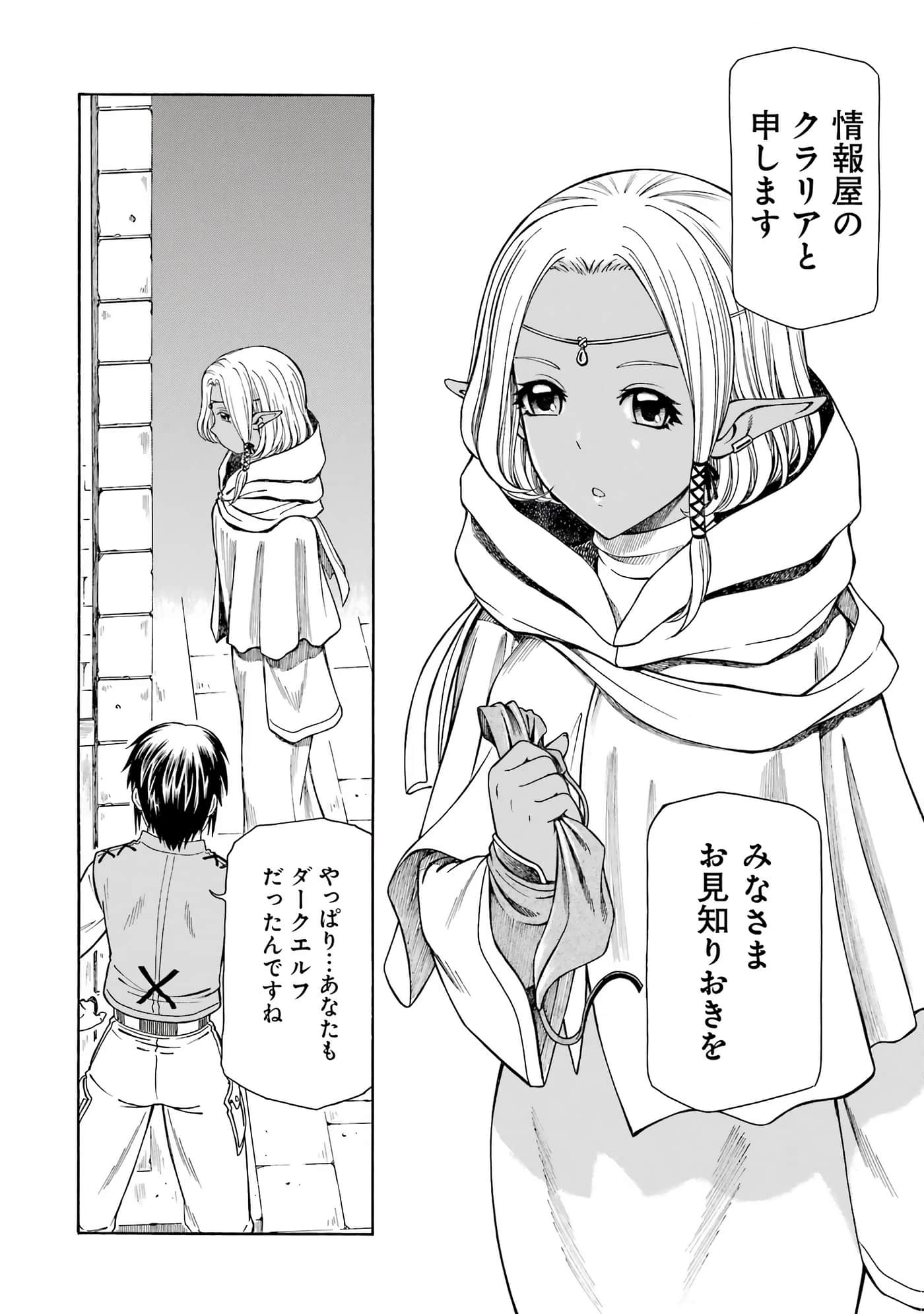 第 144 页