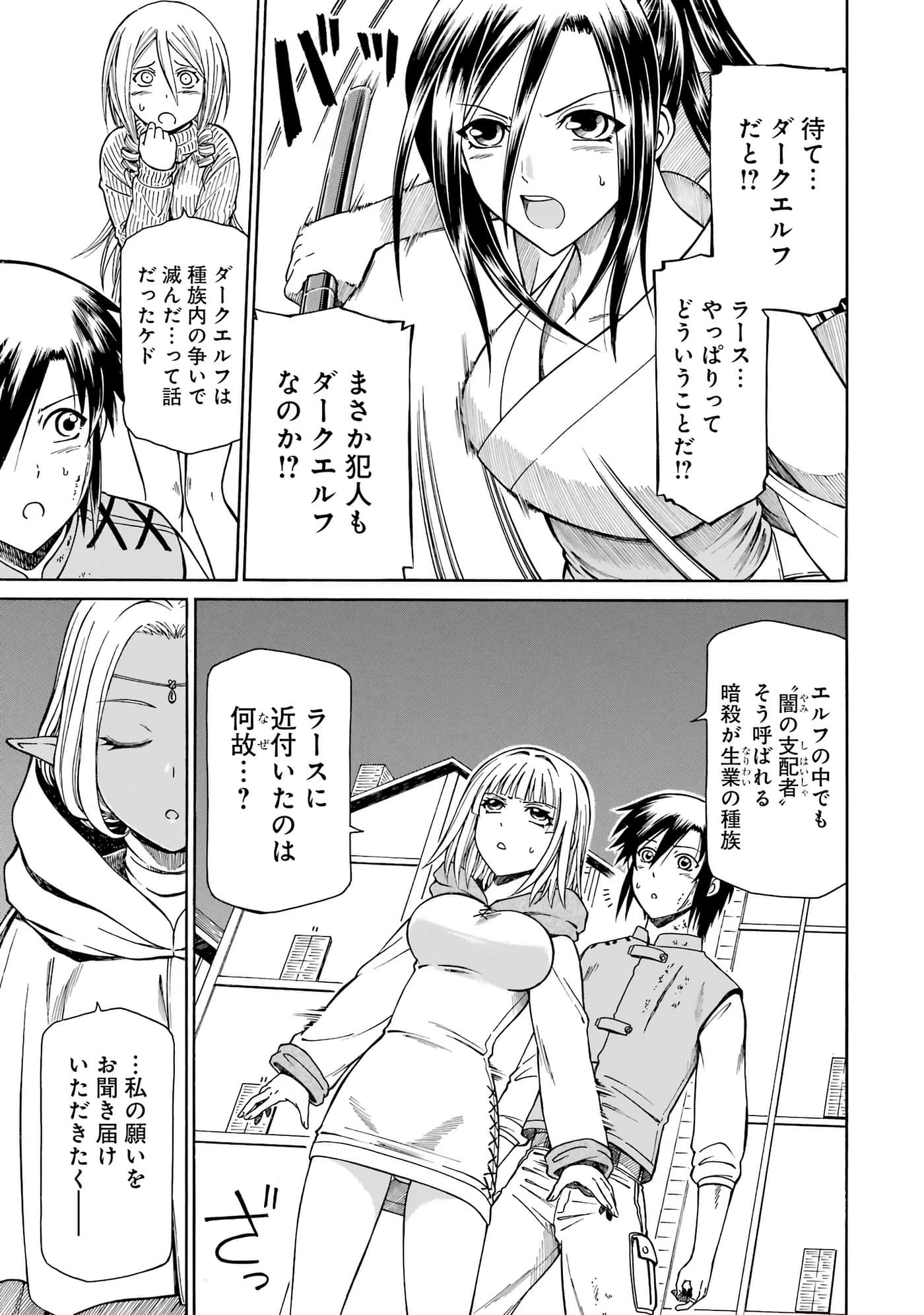 第 145 页