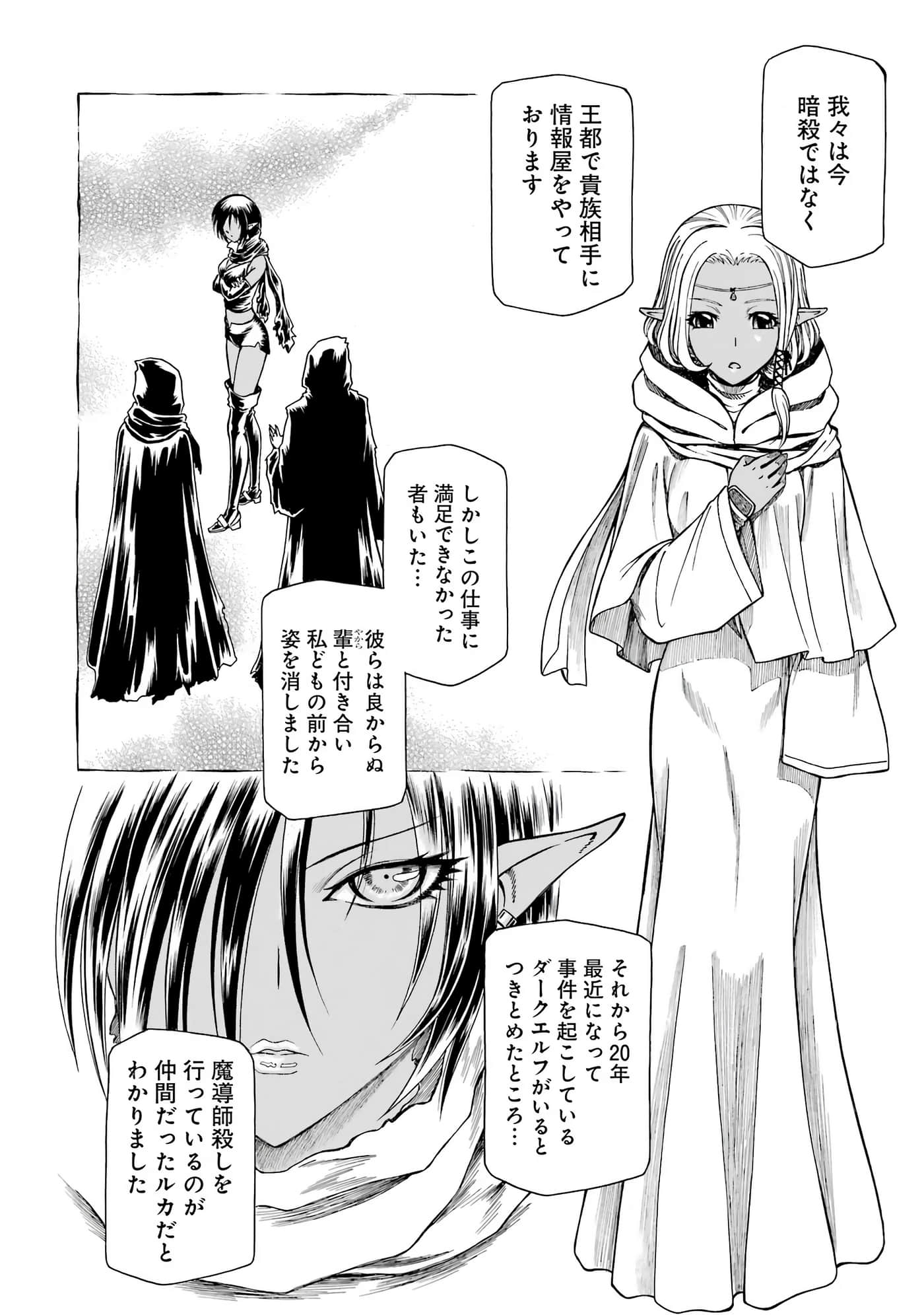 第 146 页