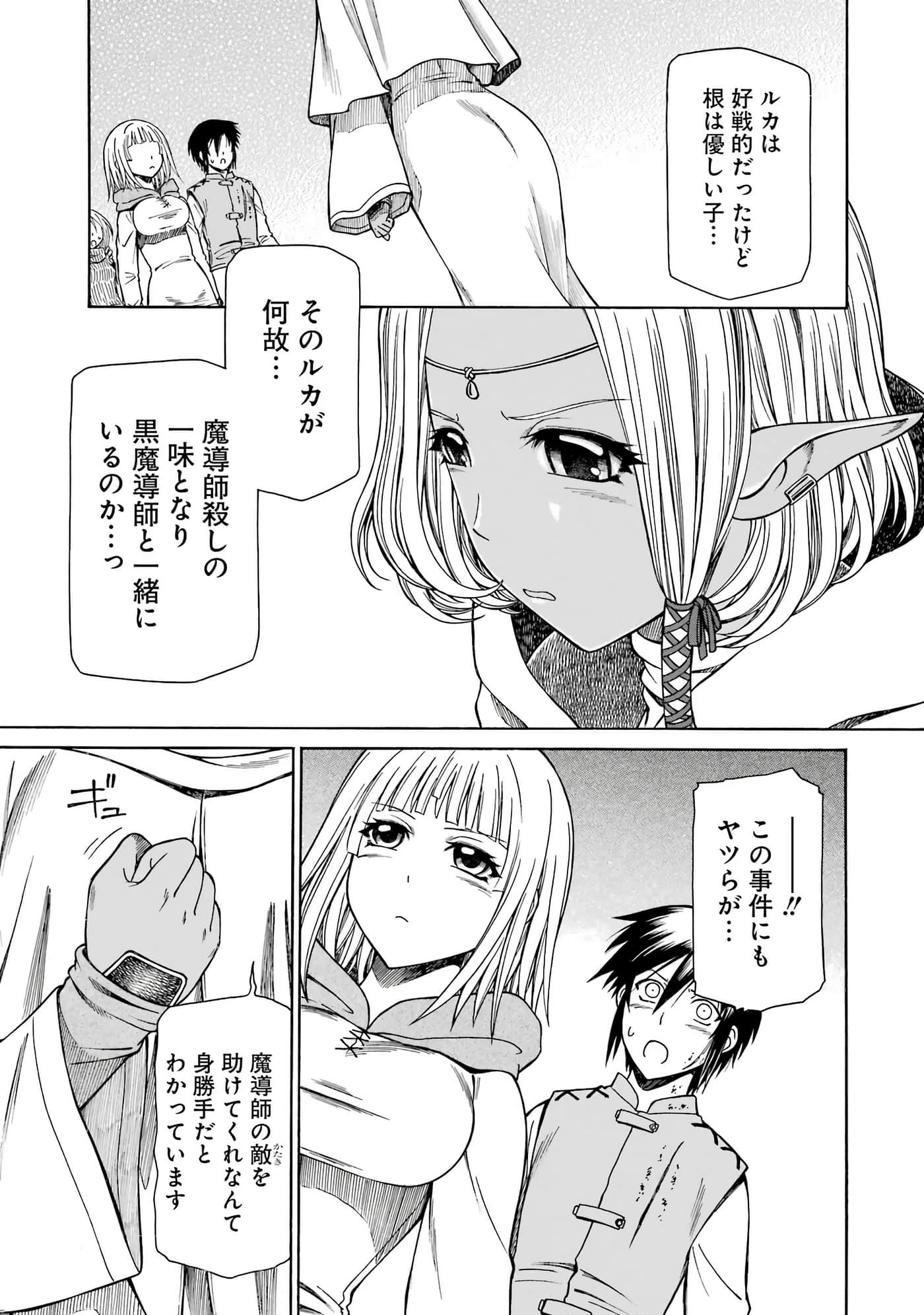 第 147 页