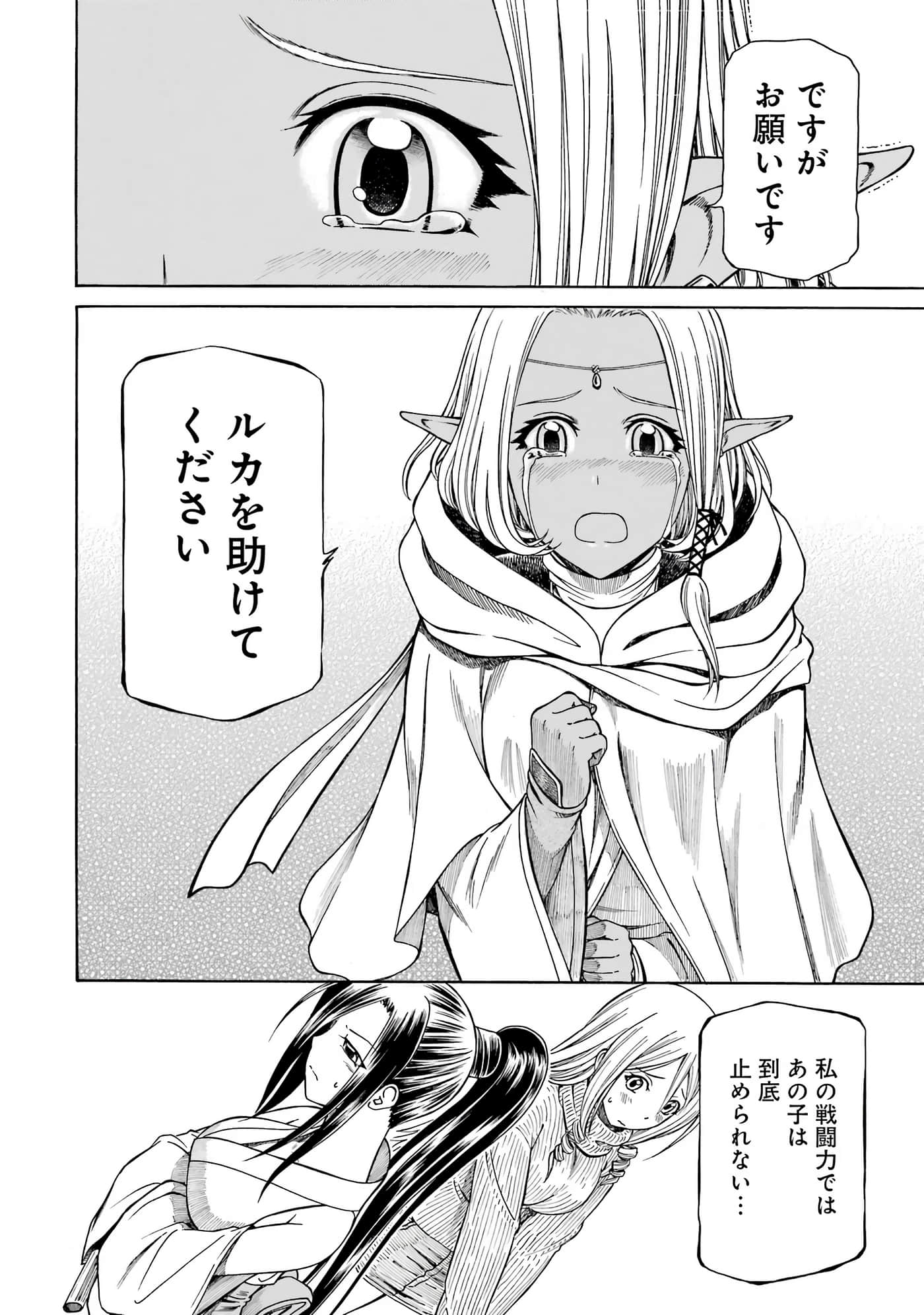 第 148 页