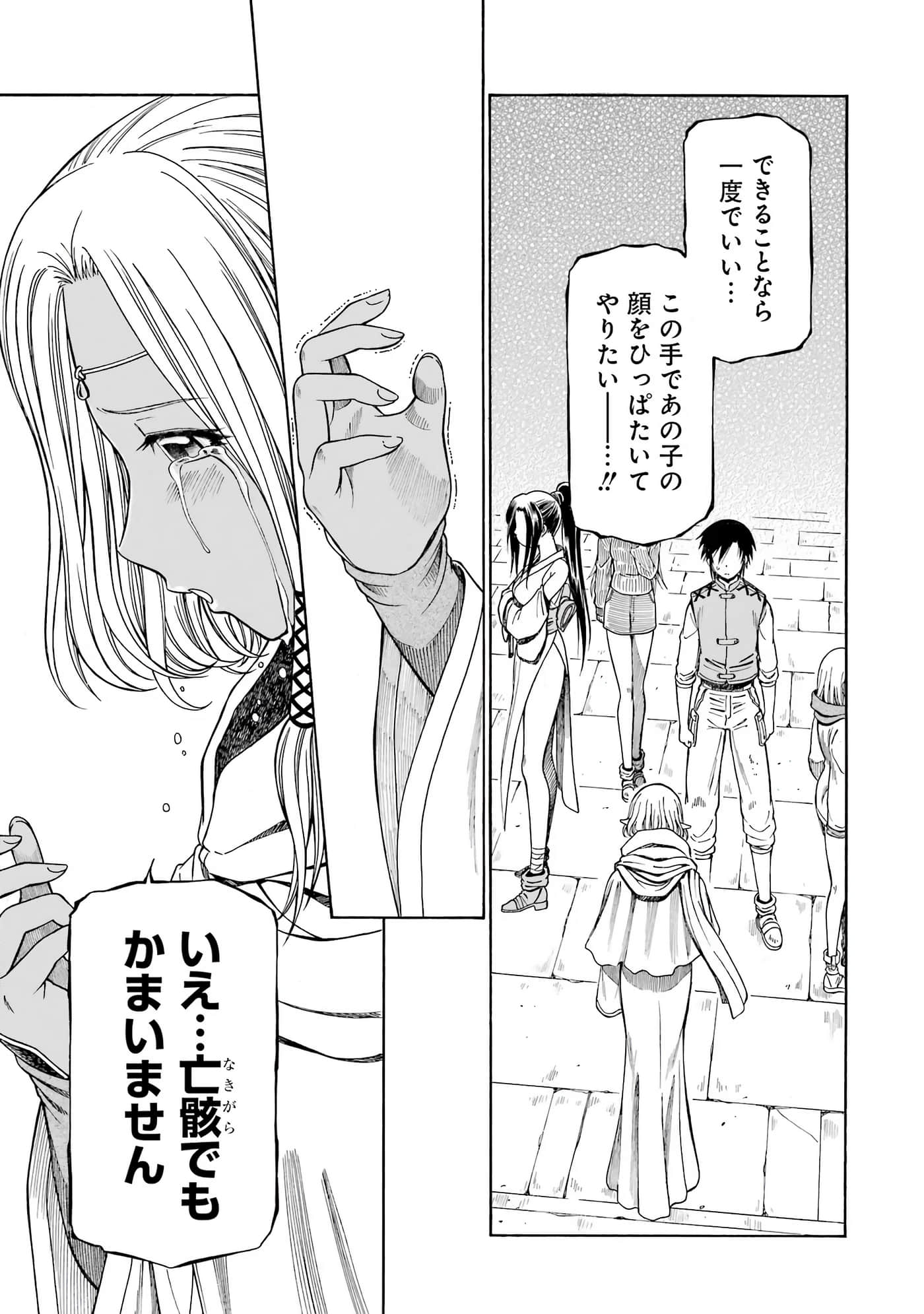 第 149 页