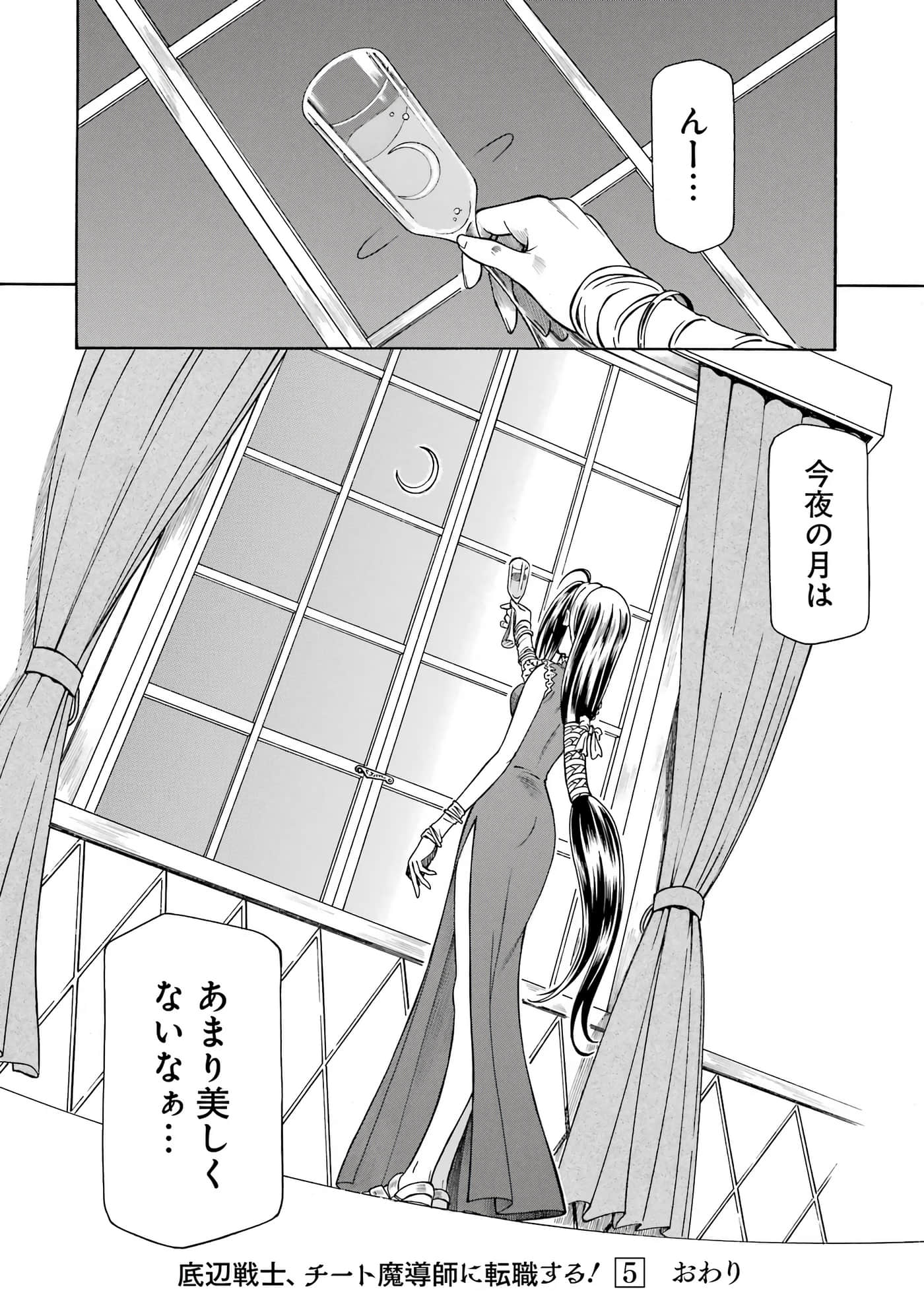 第 152 页