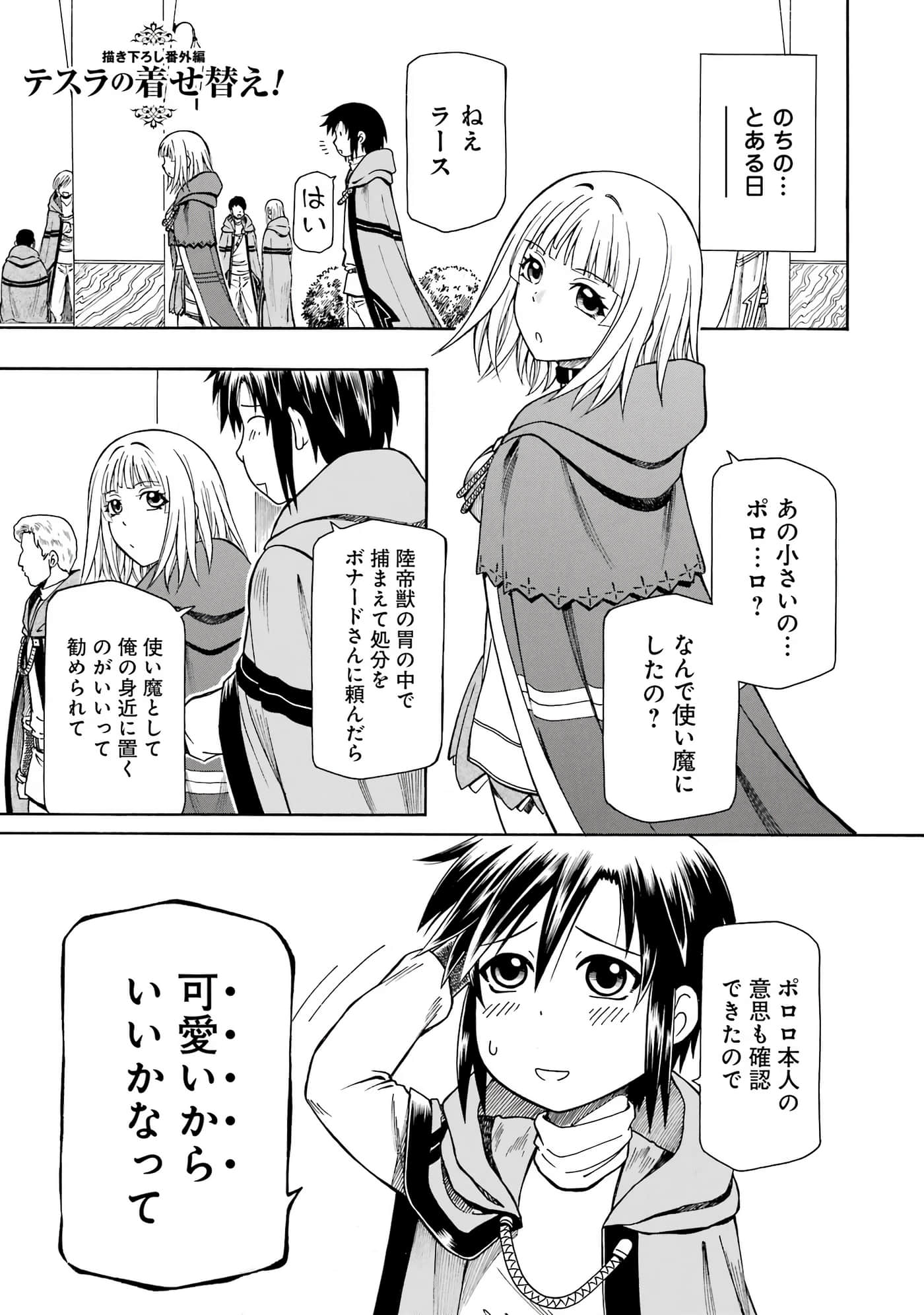 第 153 页