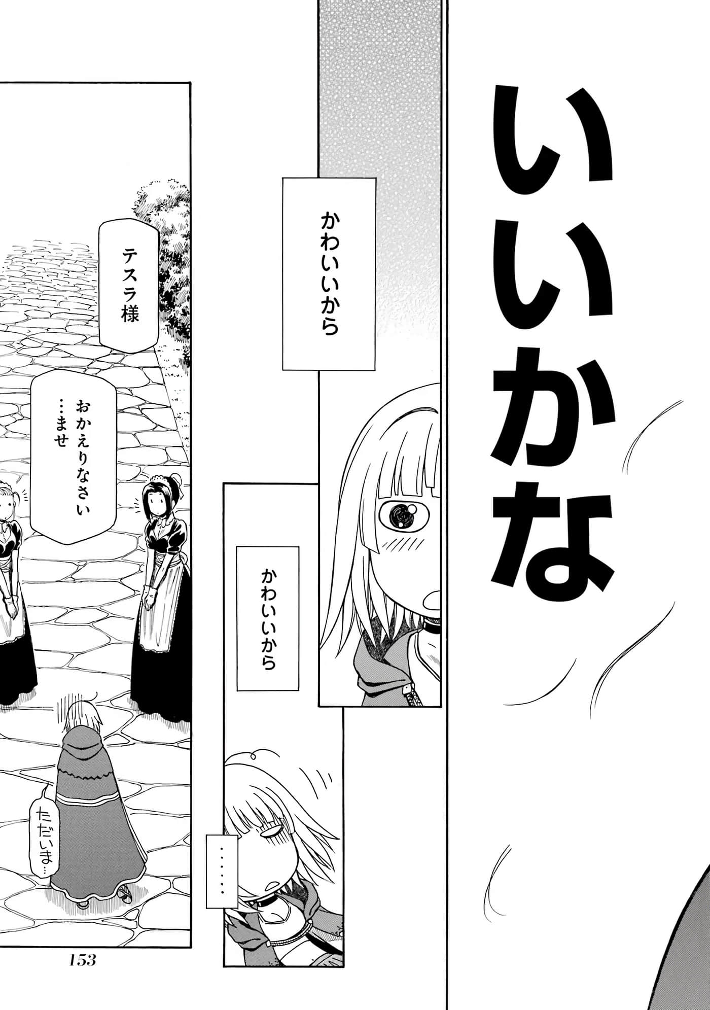 第 155 页
