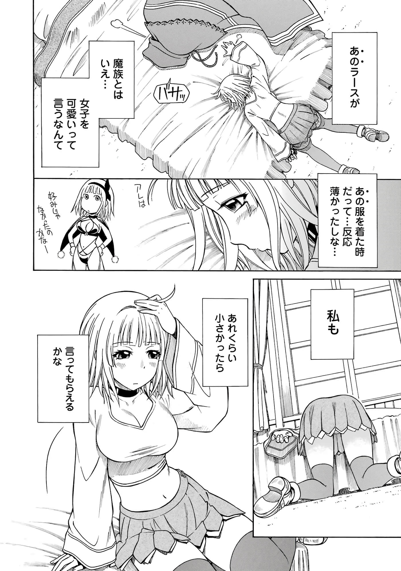 第 156 页