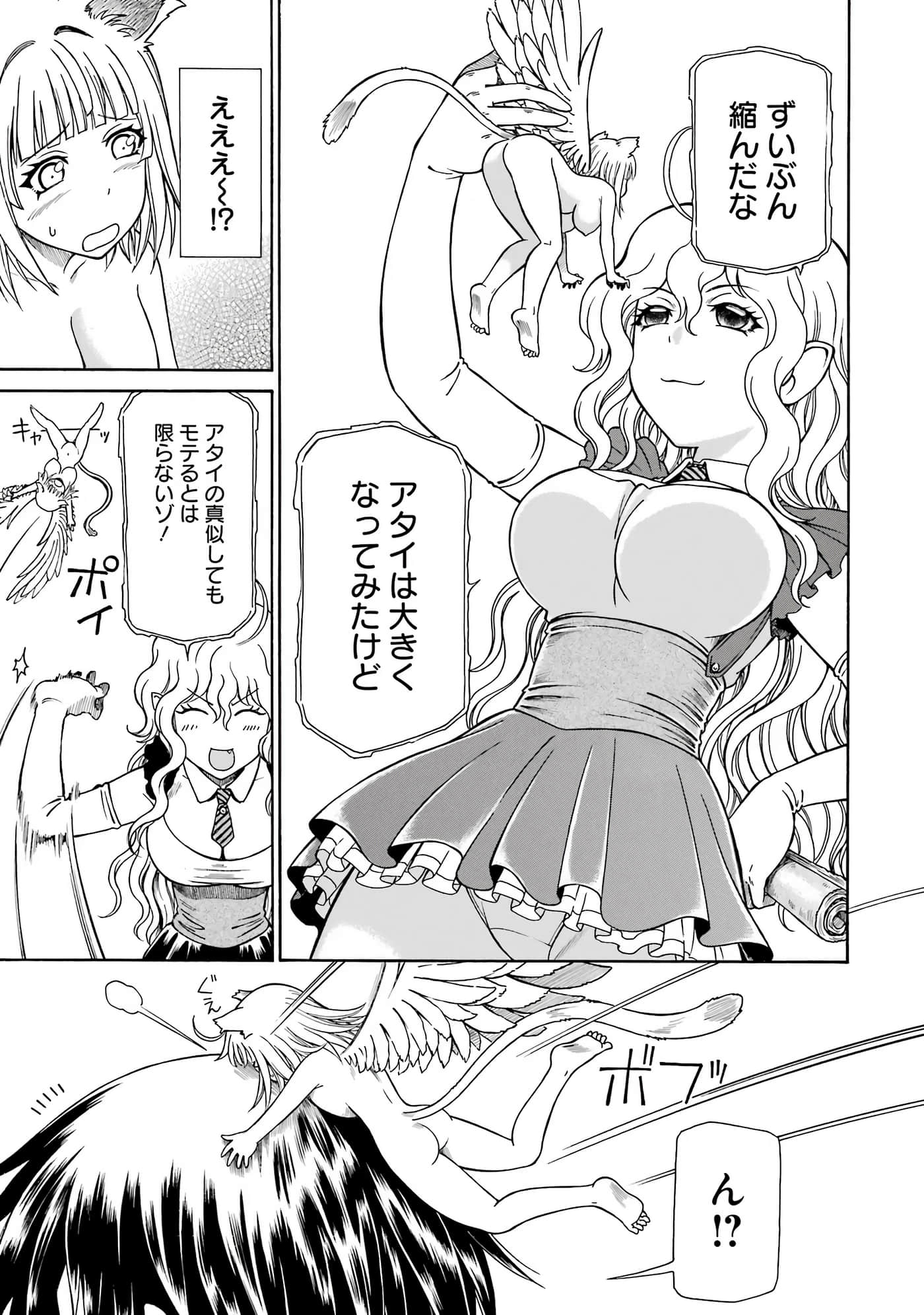 第 159 页