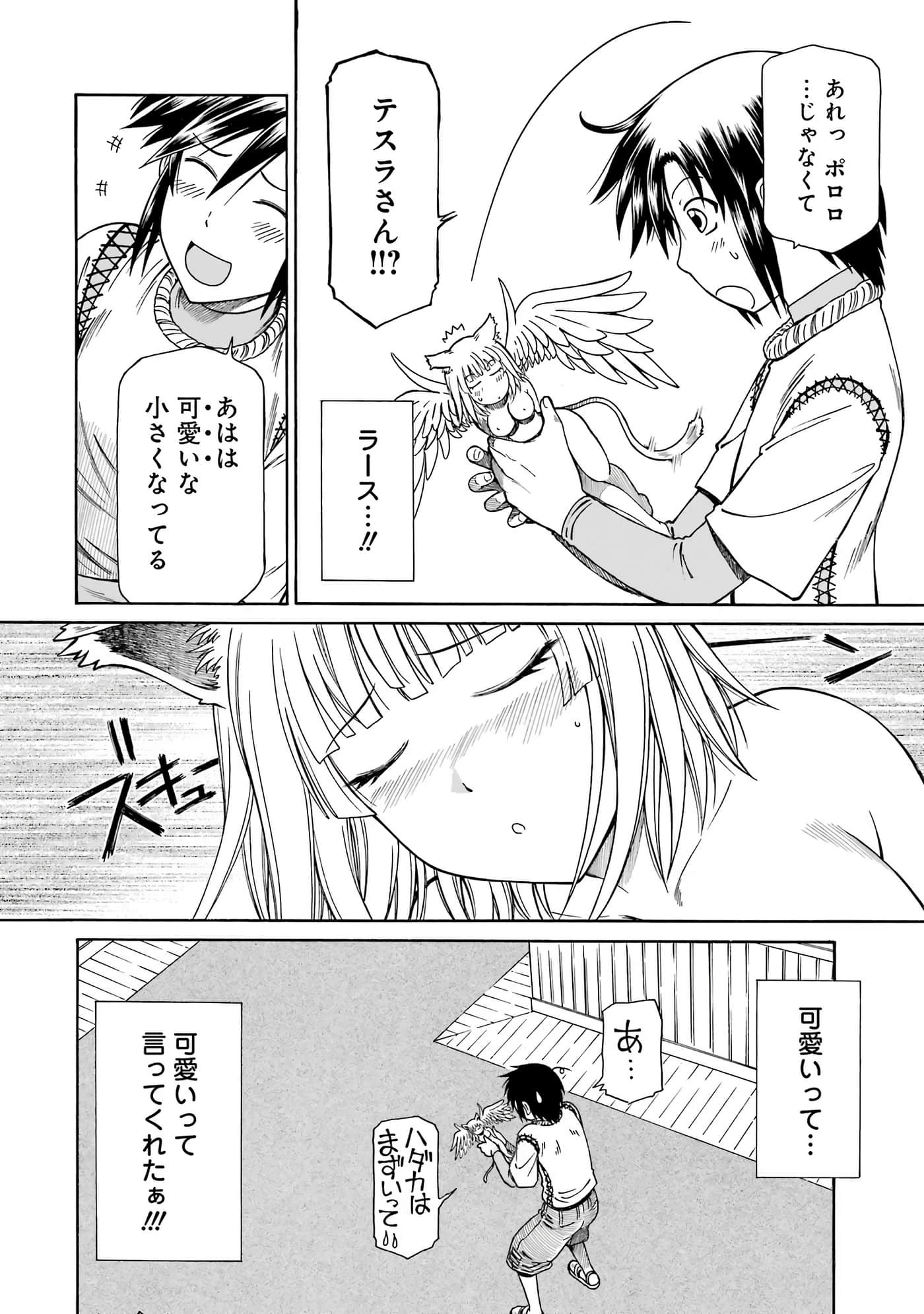 第 160 页