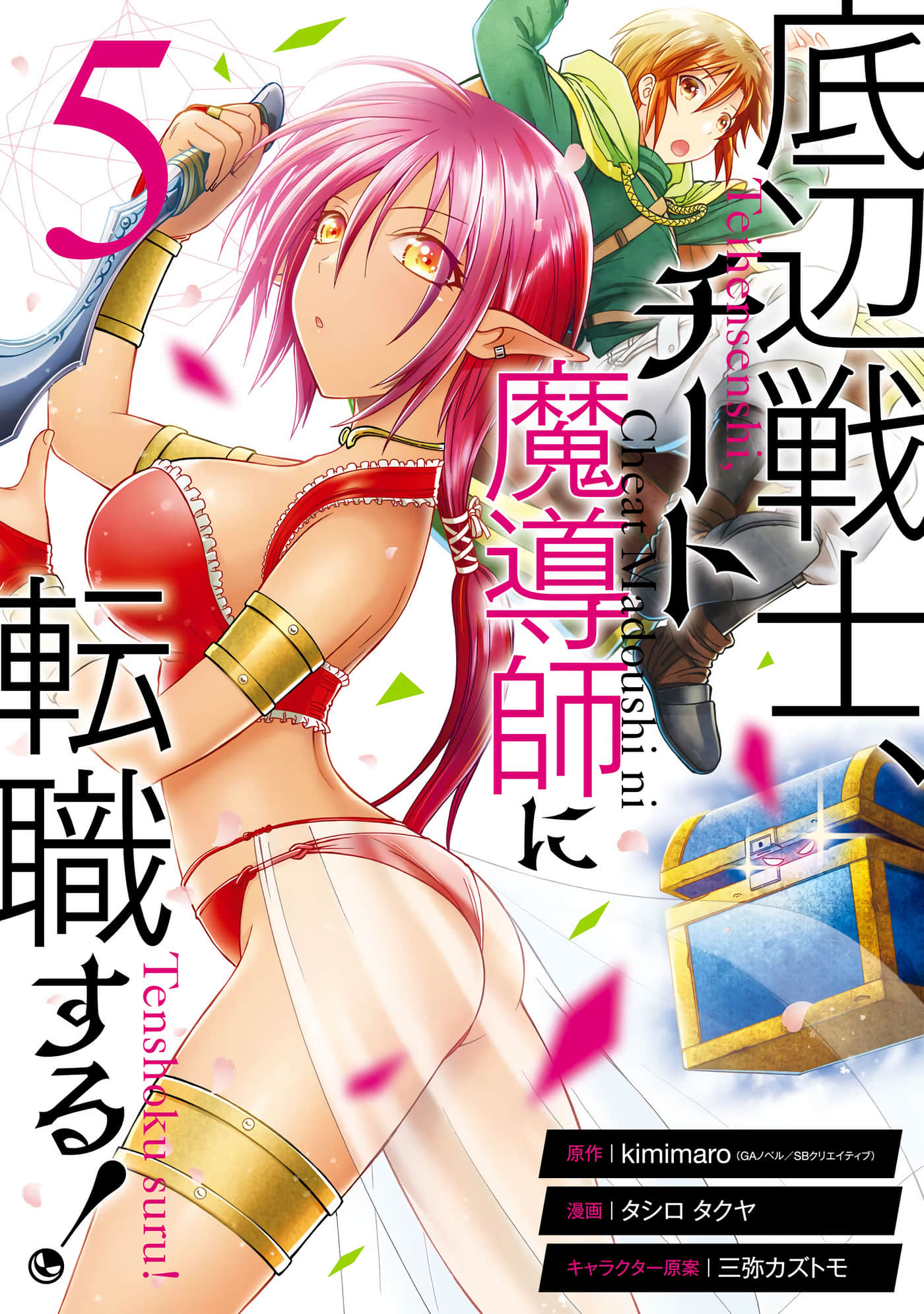 第 169 页
