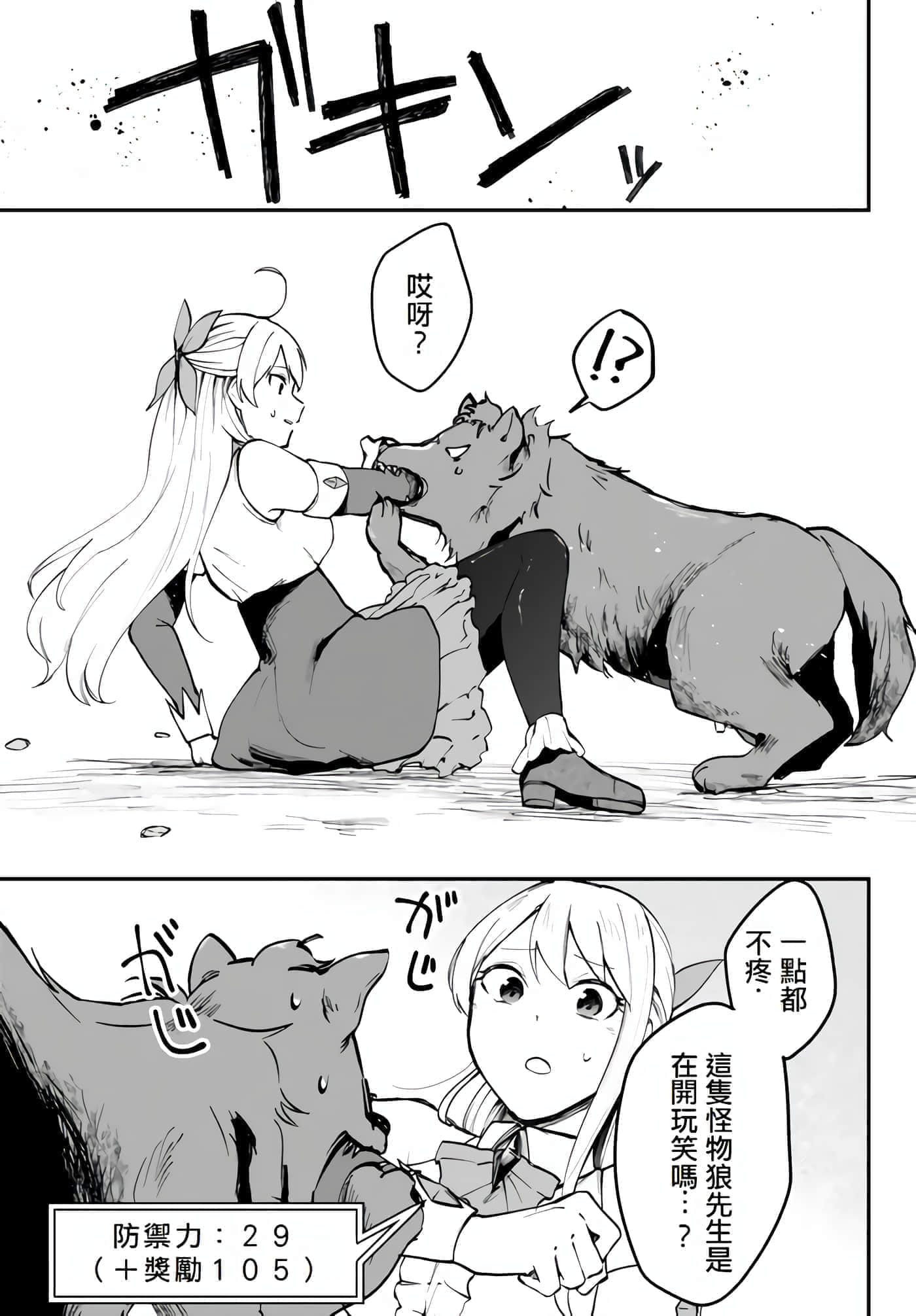 第 21 页