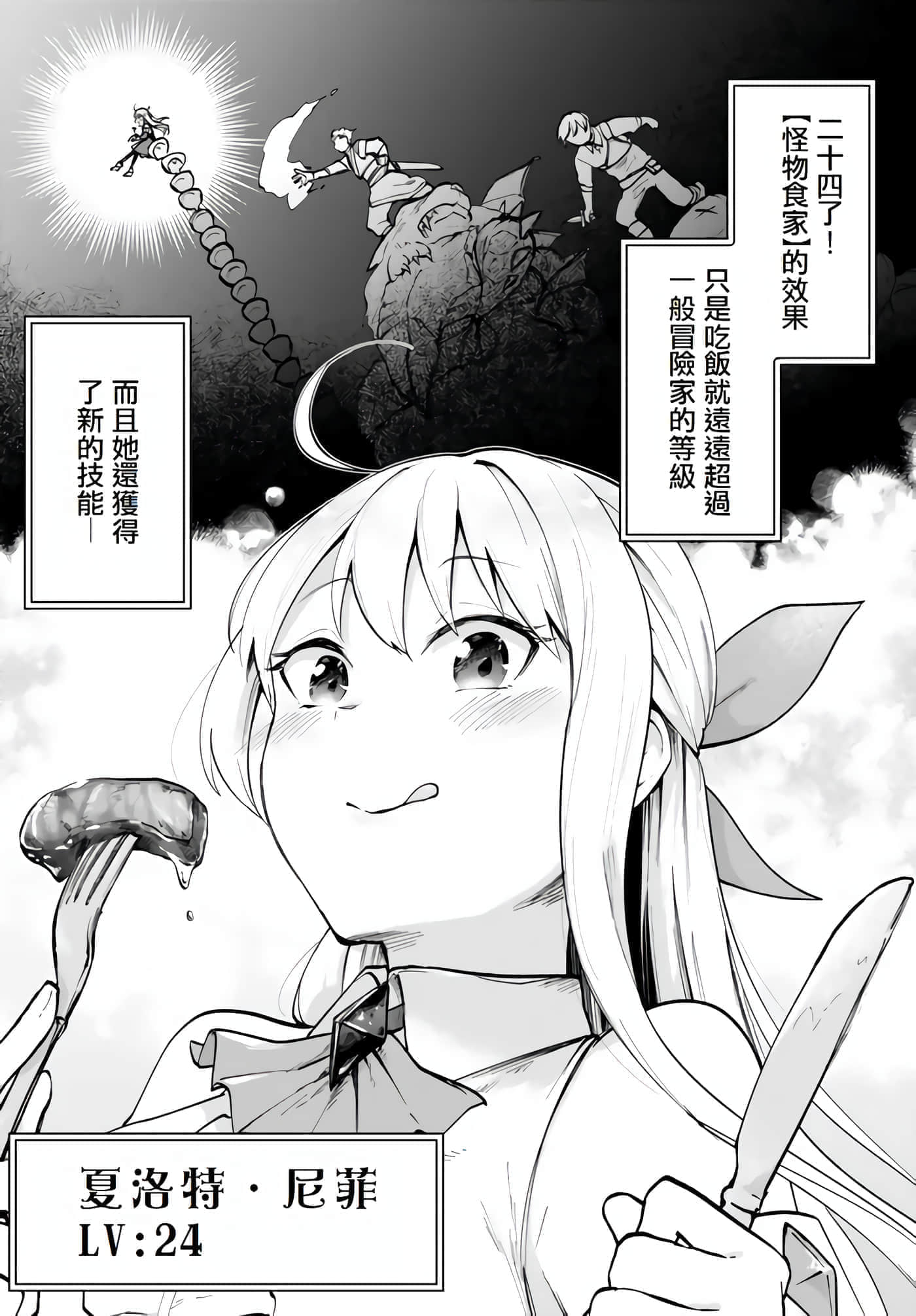 第 32 页