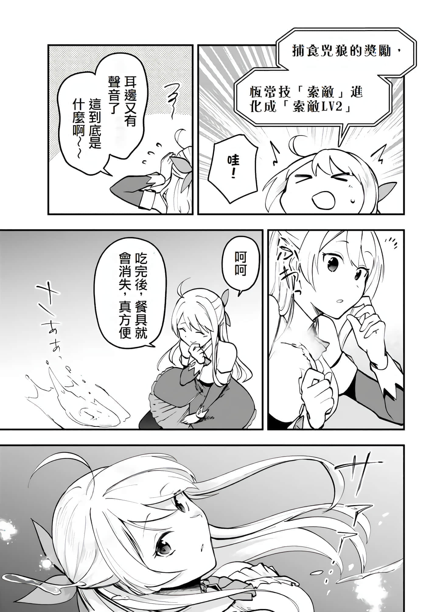 第 33 页