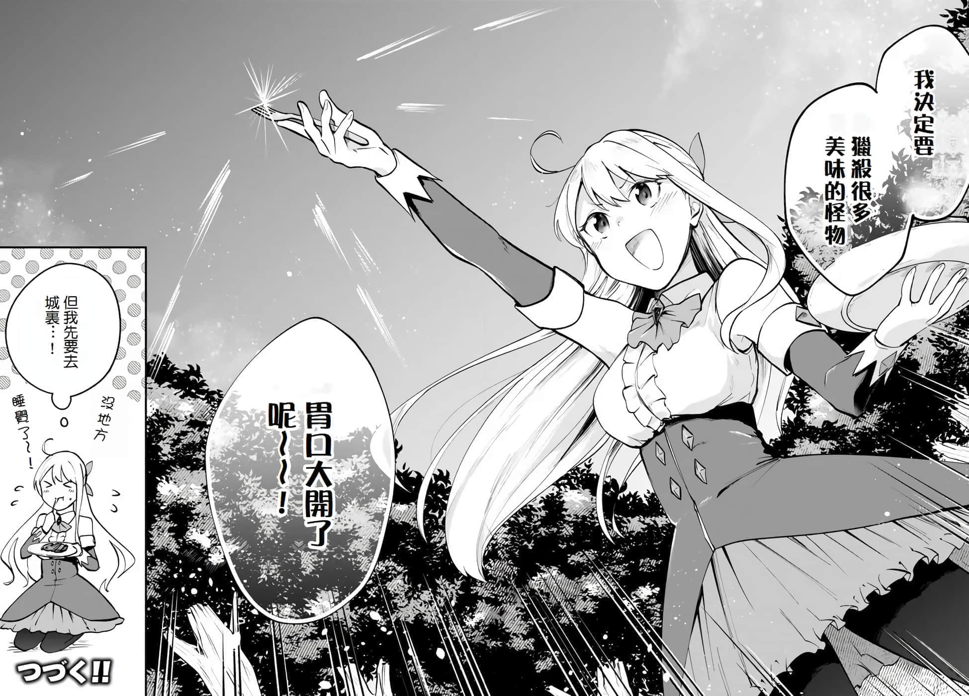 第 36 页