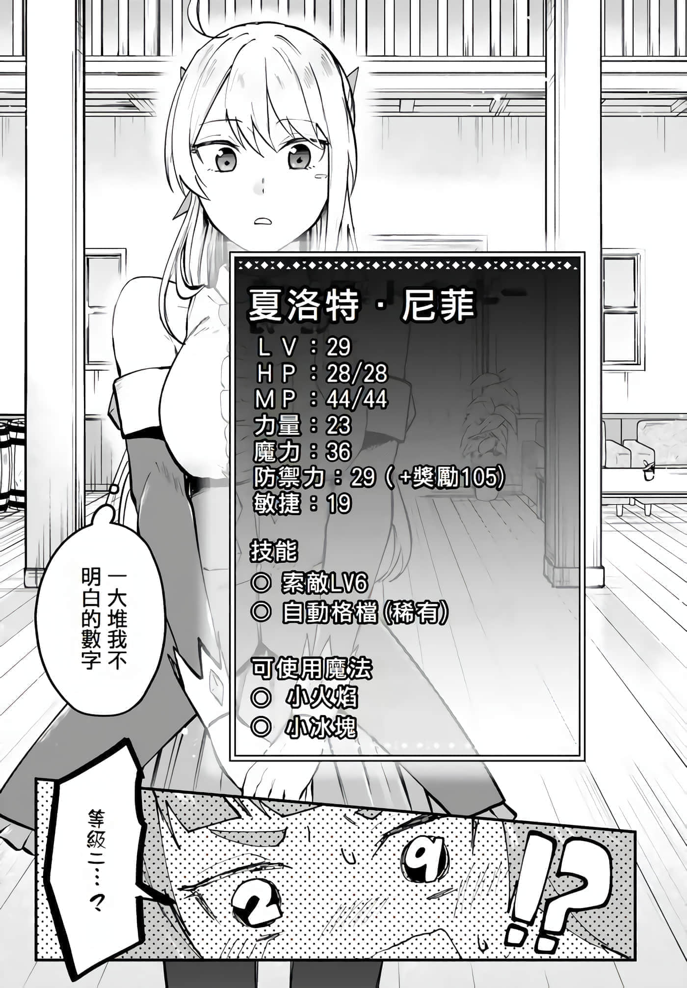 第 26 页