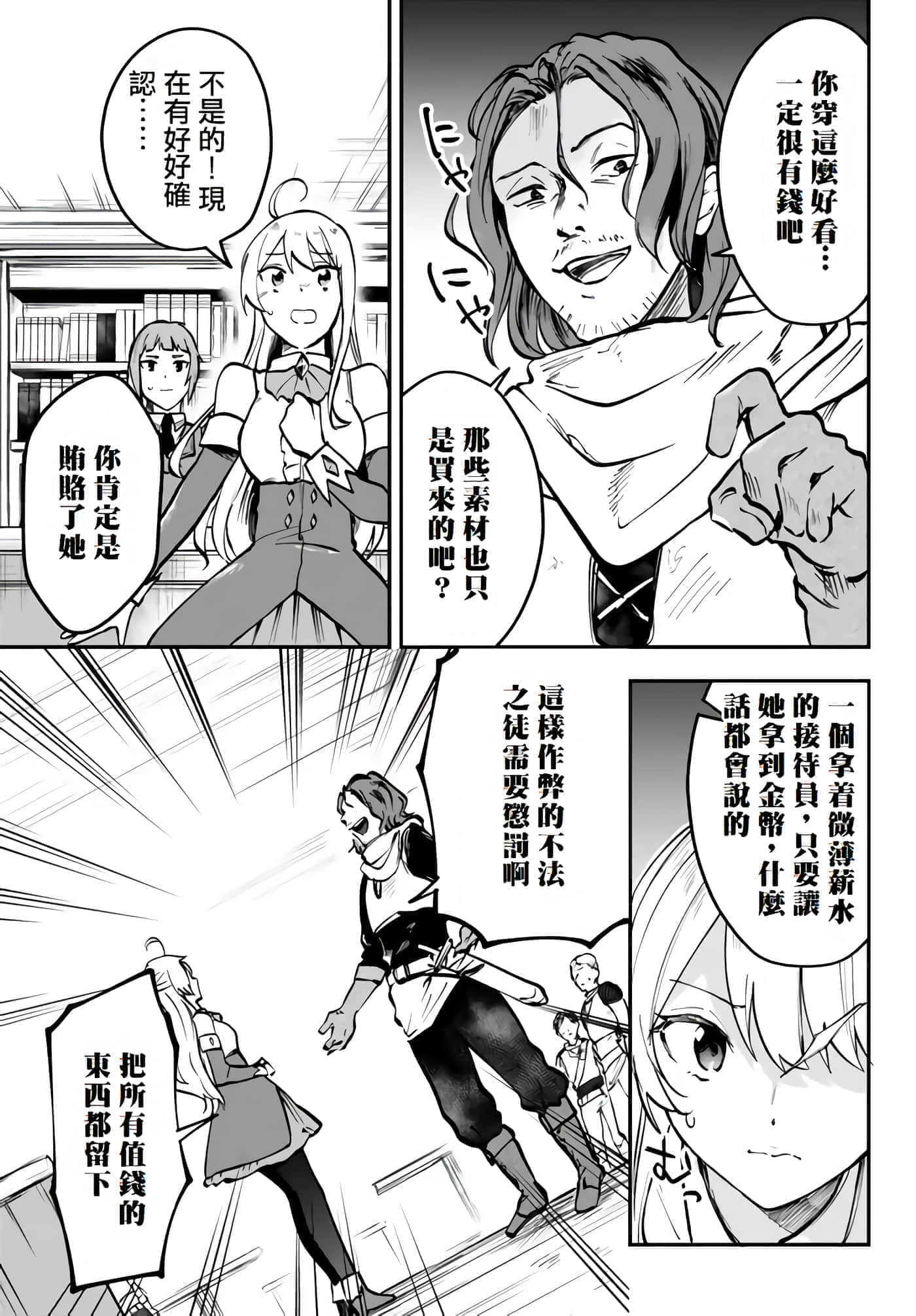 第 31 页