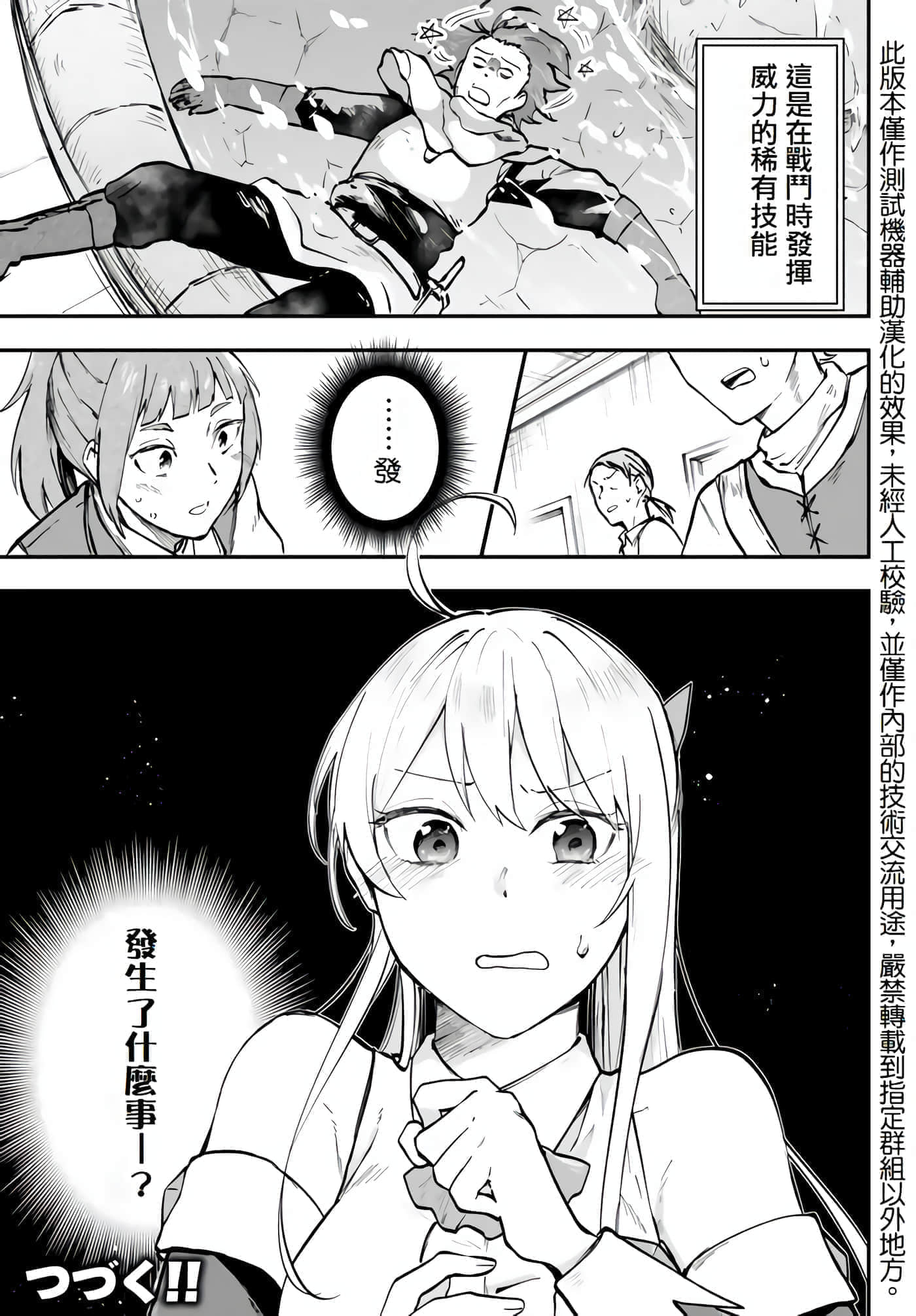 第 36 页