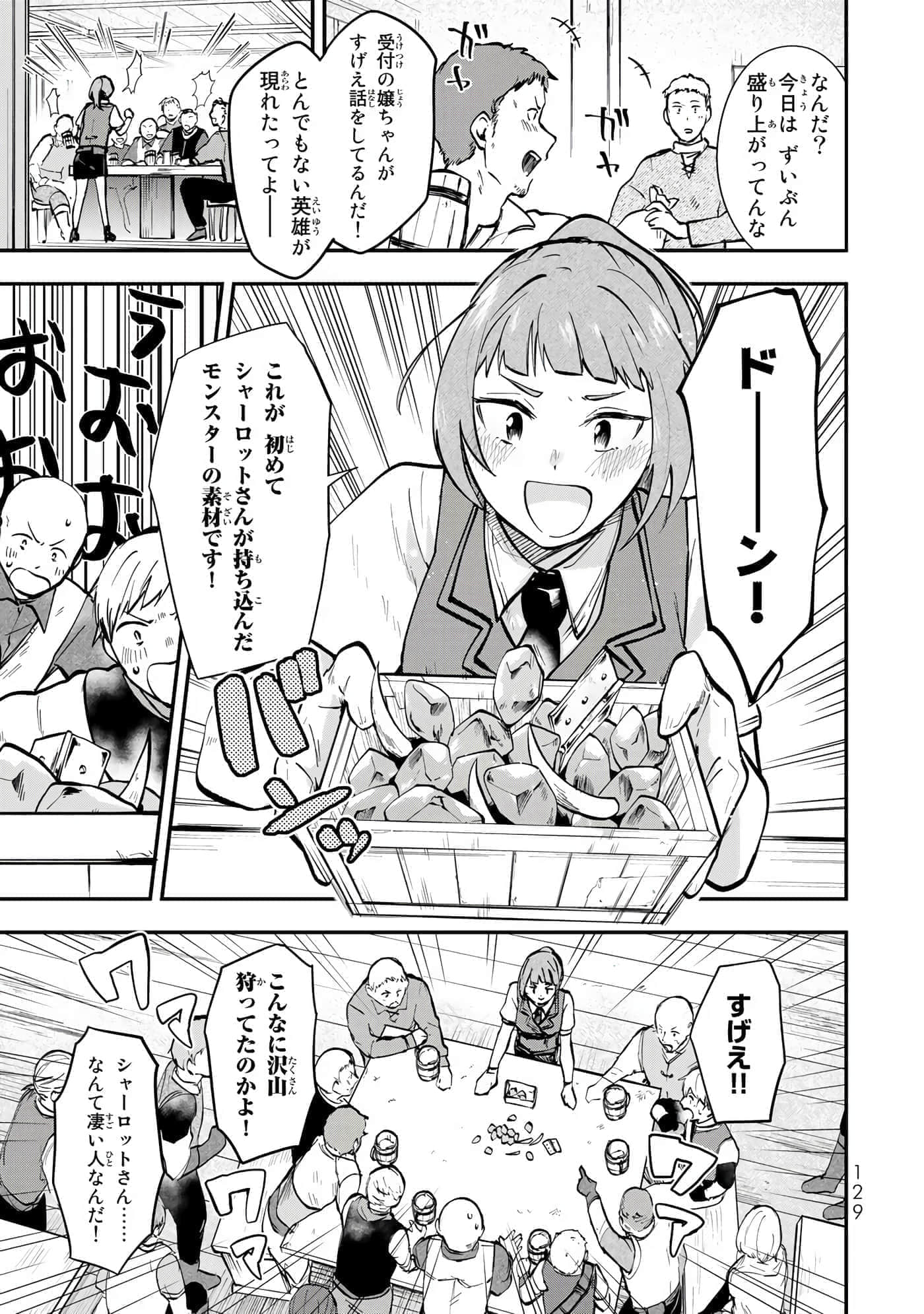 第 52 页