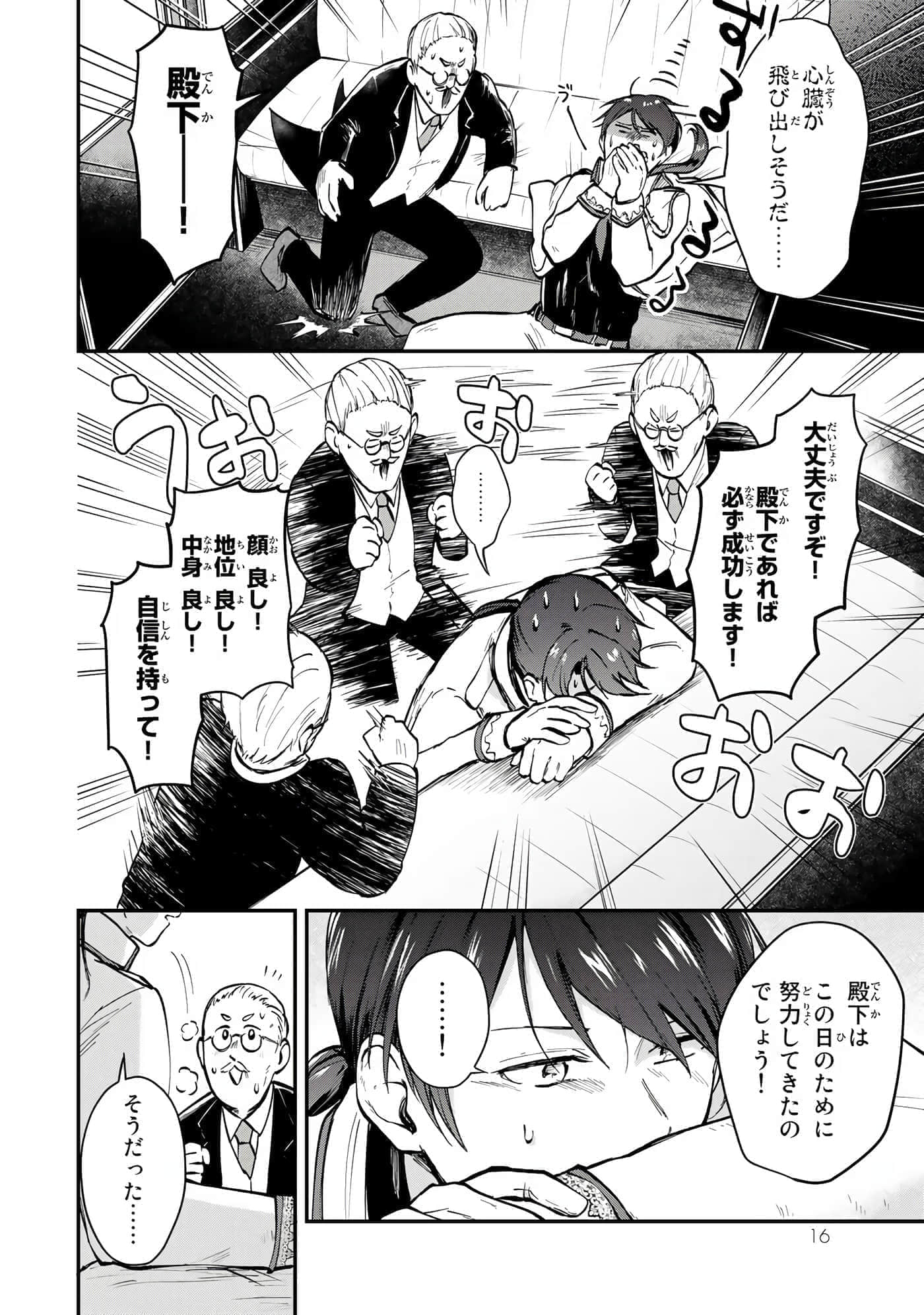 第 17 页