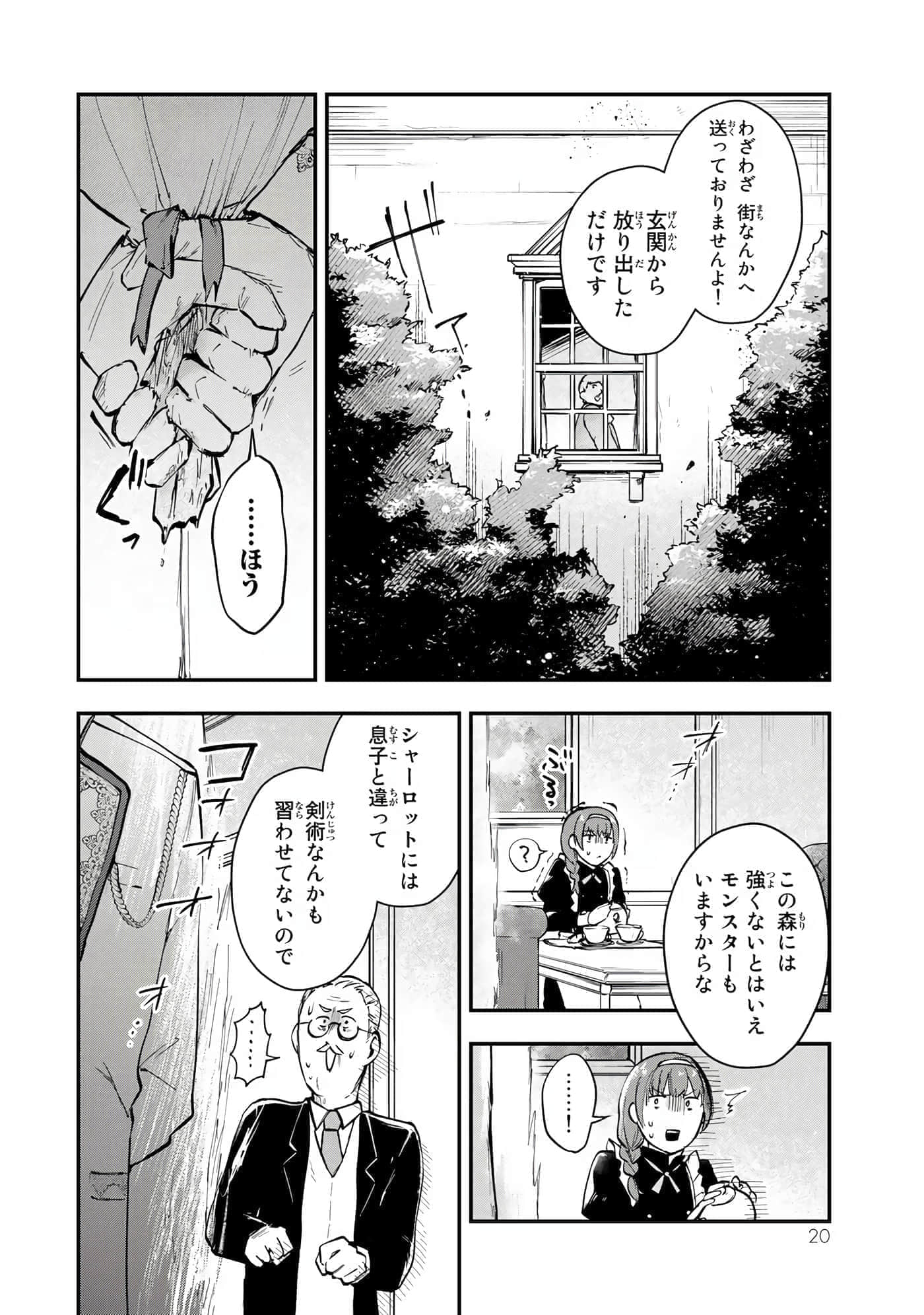 第 21 页