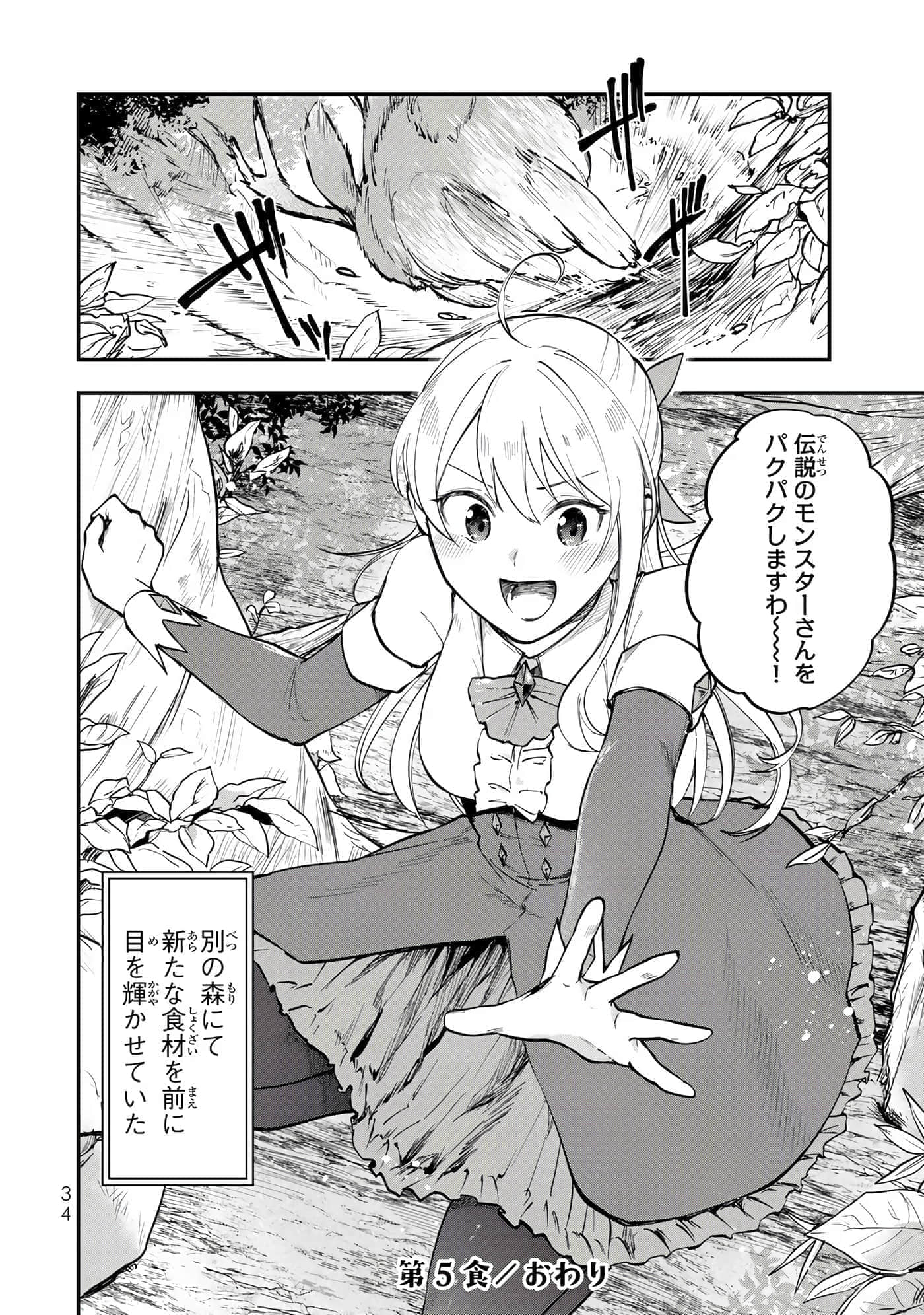 第 35 页