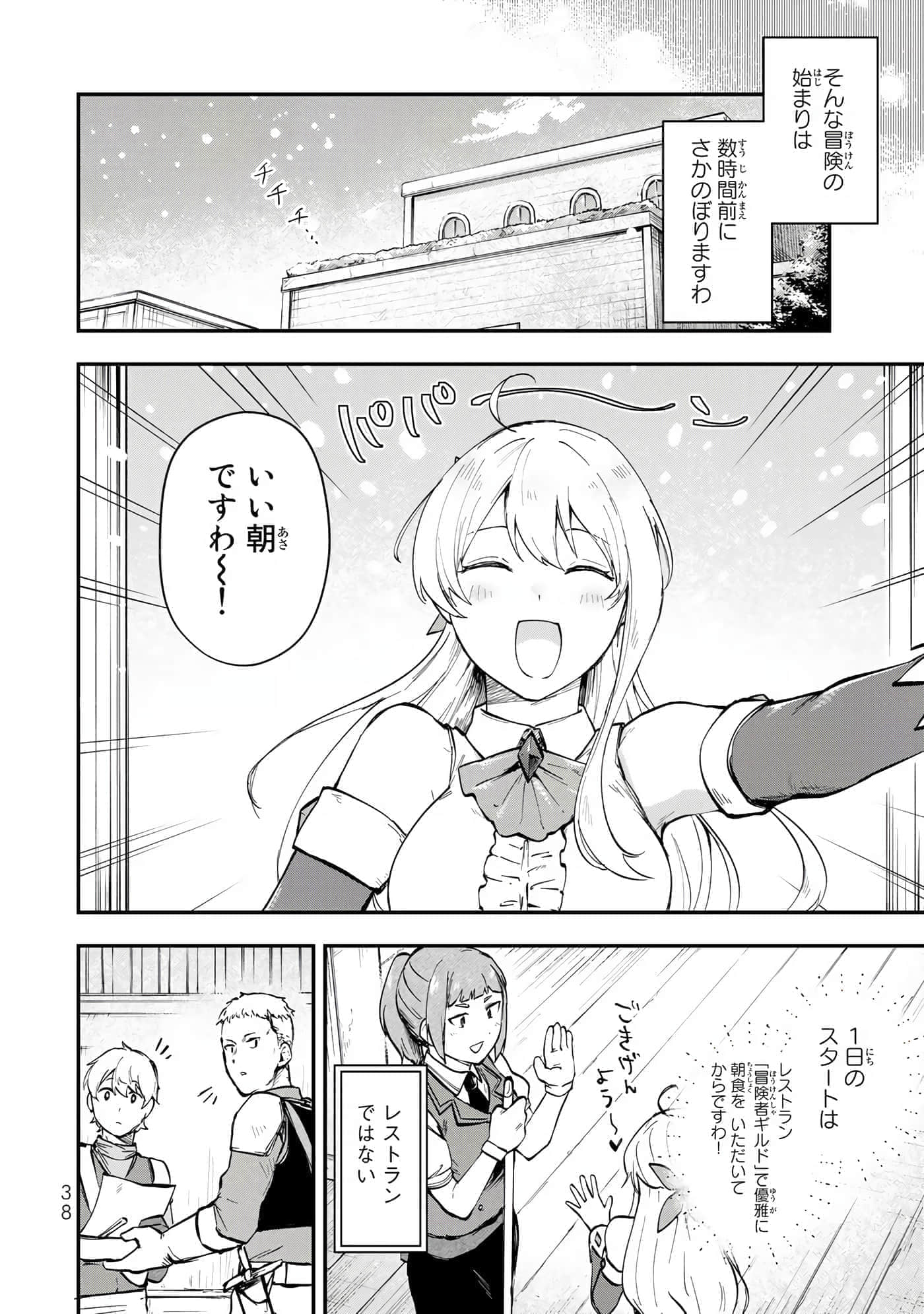 第 39 页