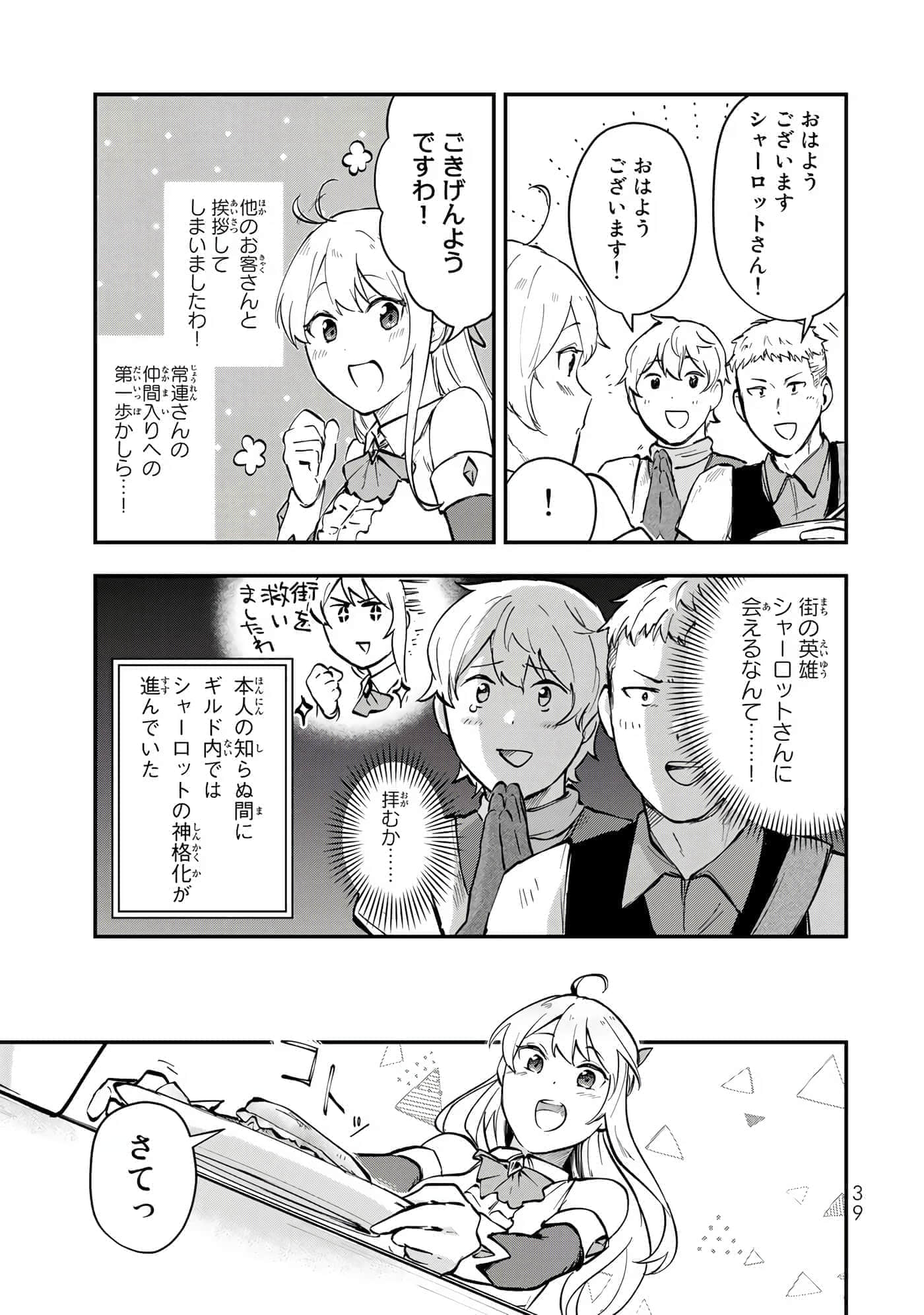第 40 页