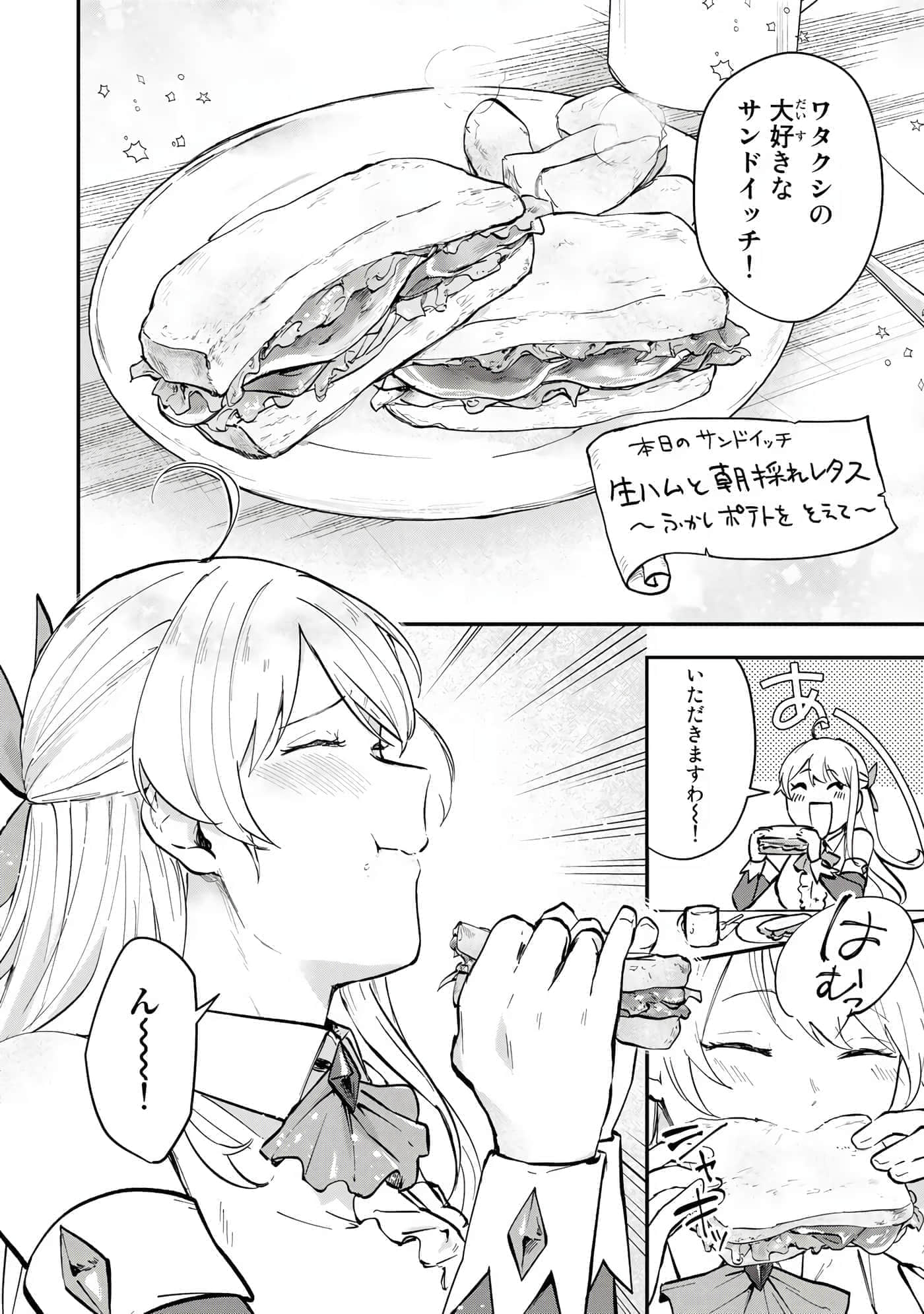 第 41 页