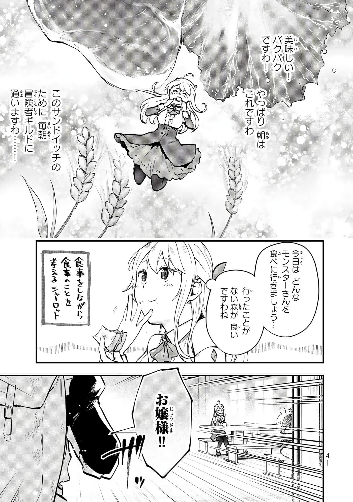 第 42 页