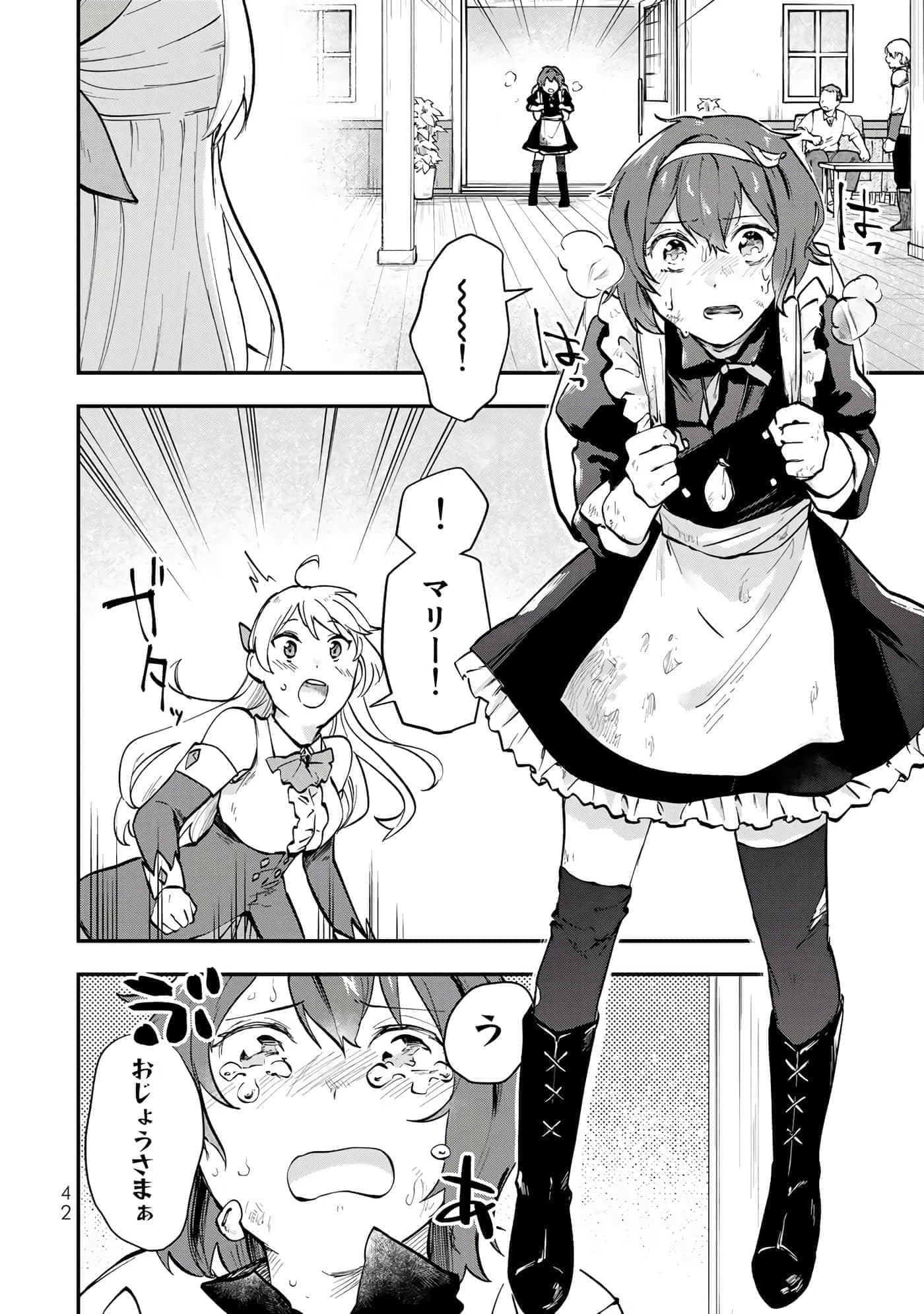 第 43 页