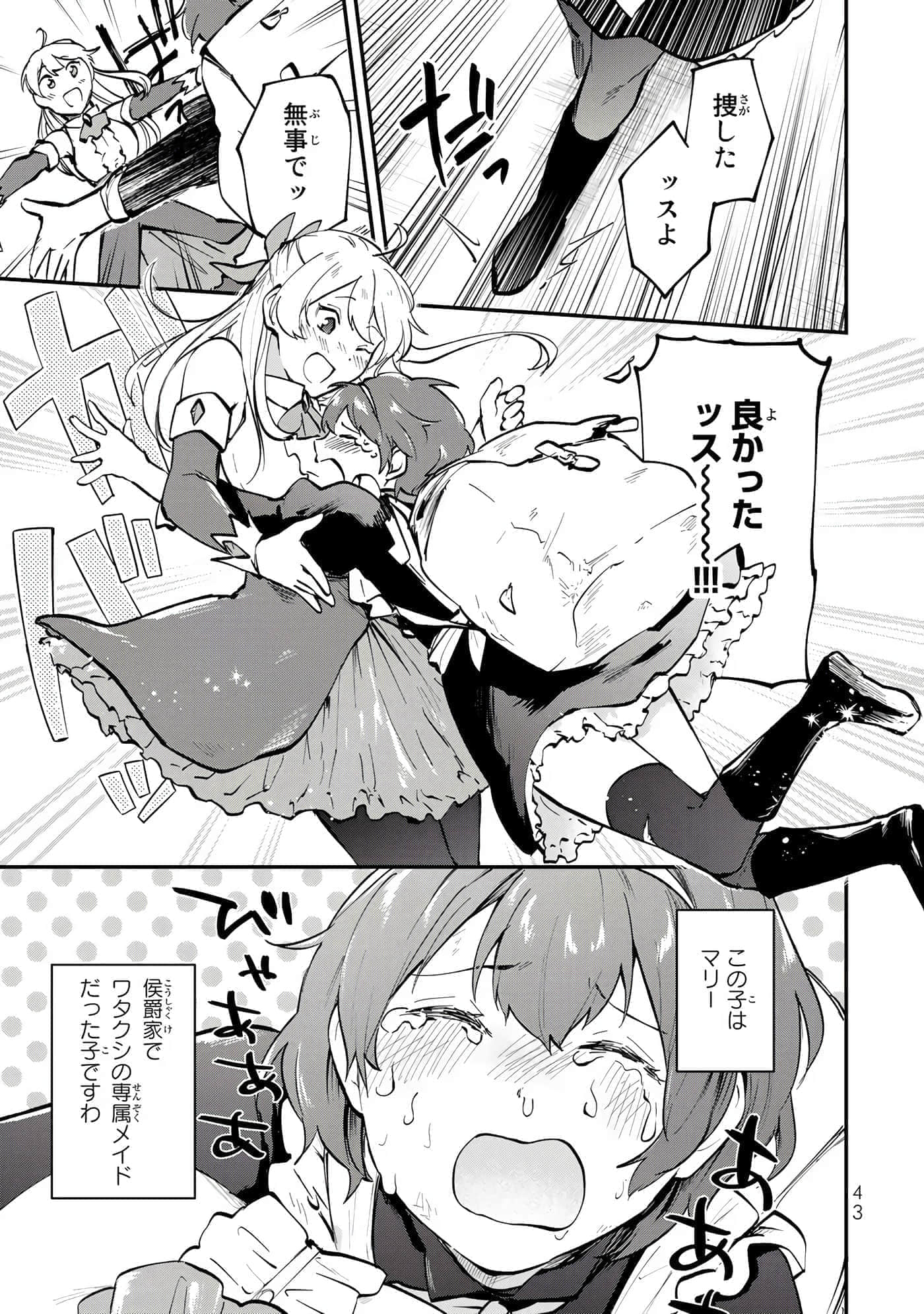 第 44 页