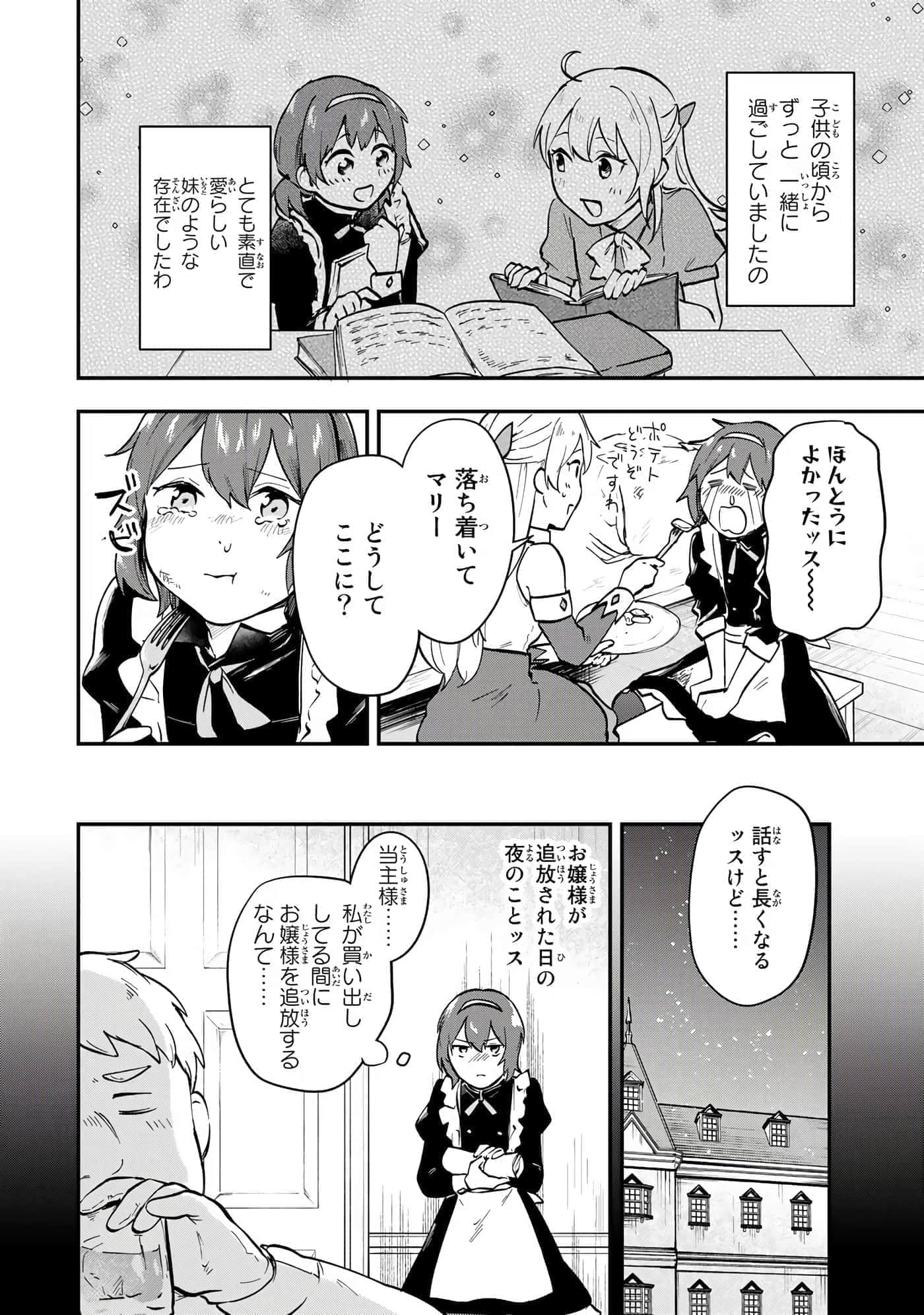 第 45 页