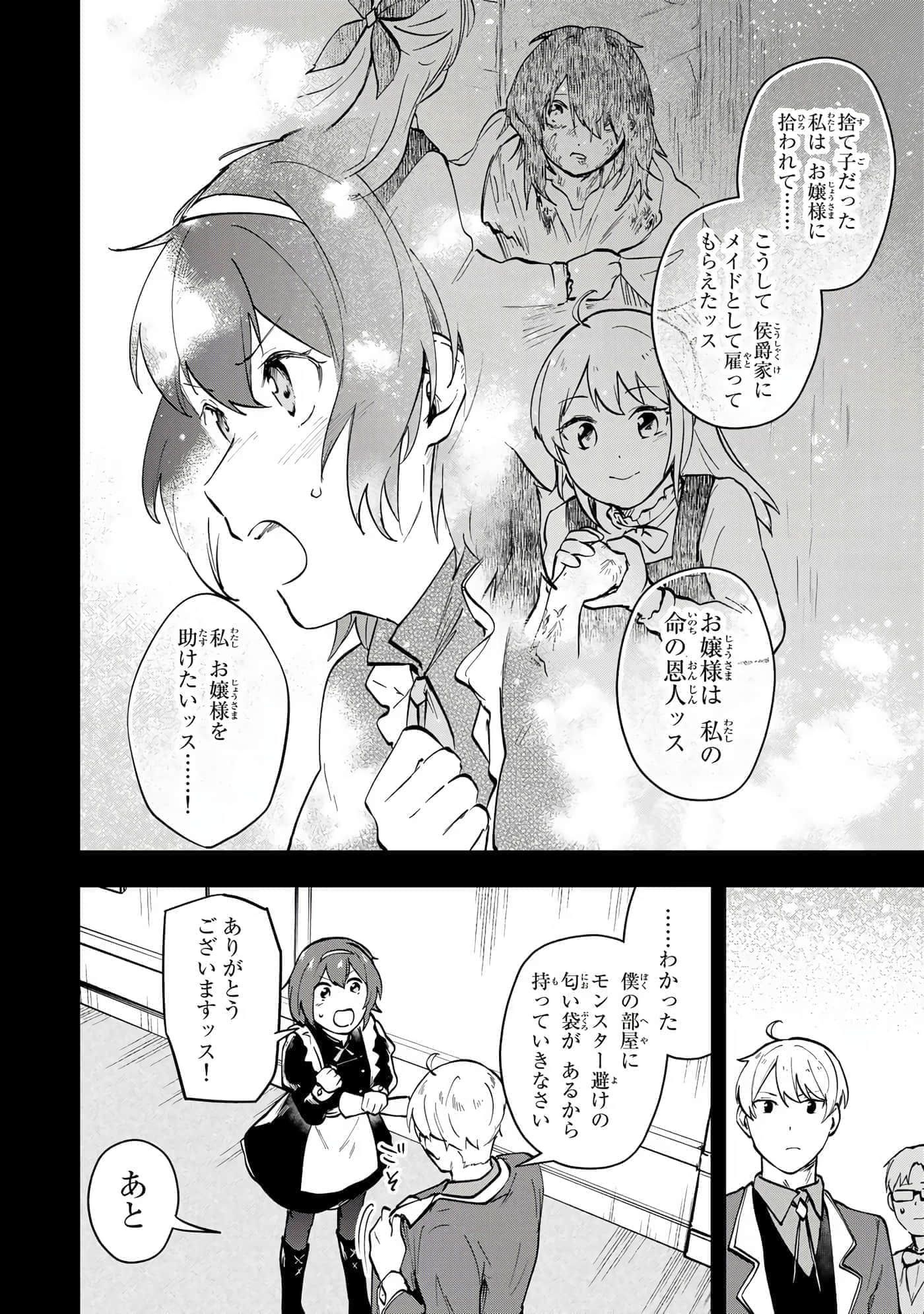 第 49 页