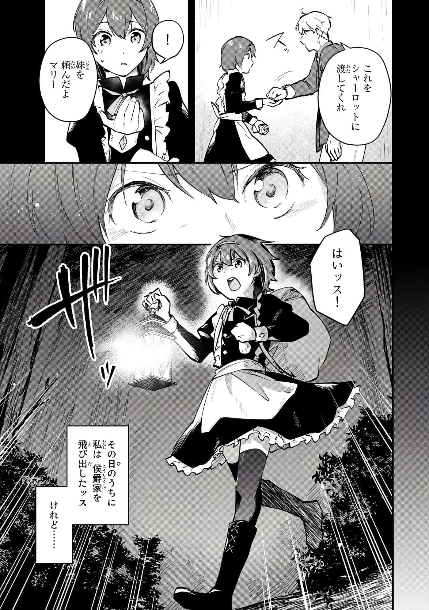 第 50 页