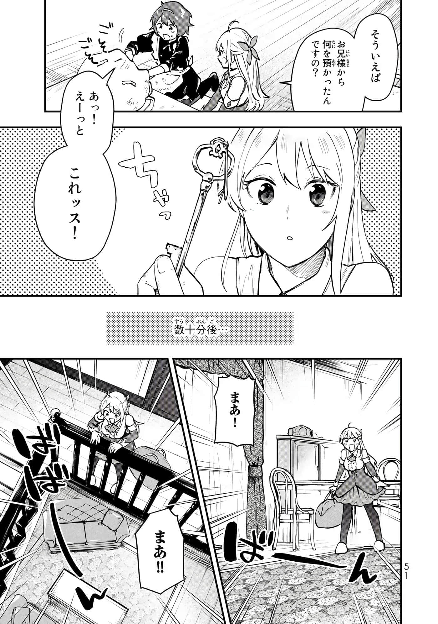 第 52 页