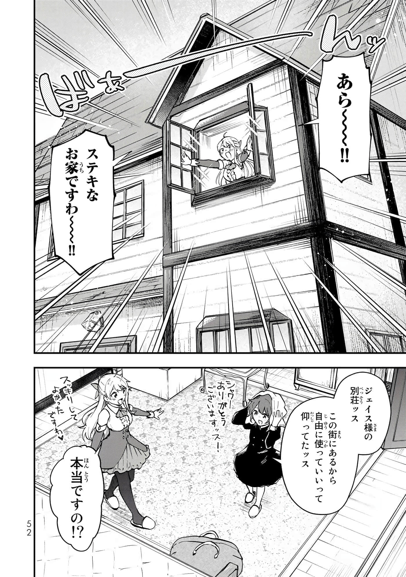 第 53 页